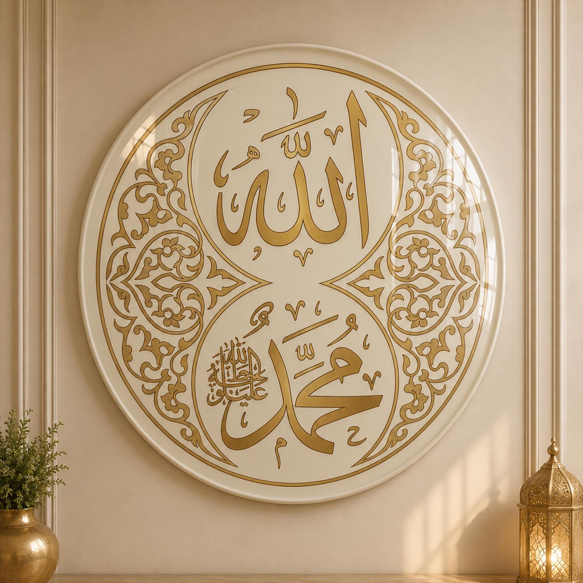 Allah Muhammad Ivory Roundel lifestyle view