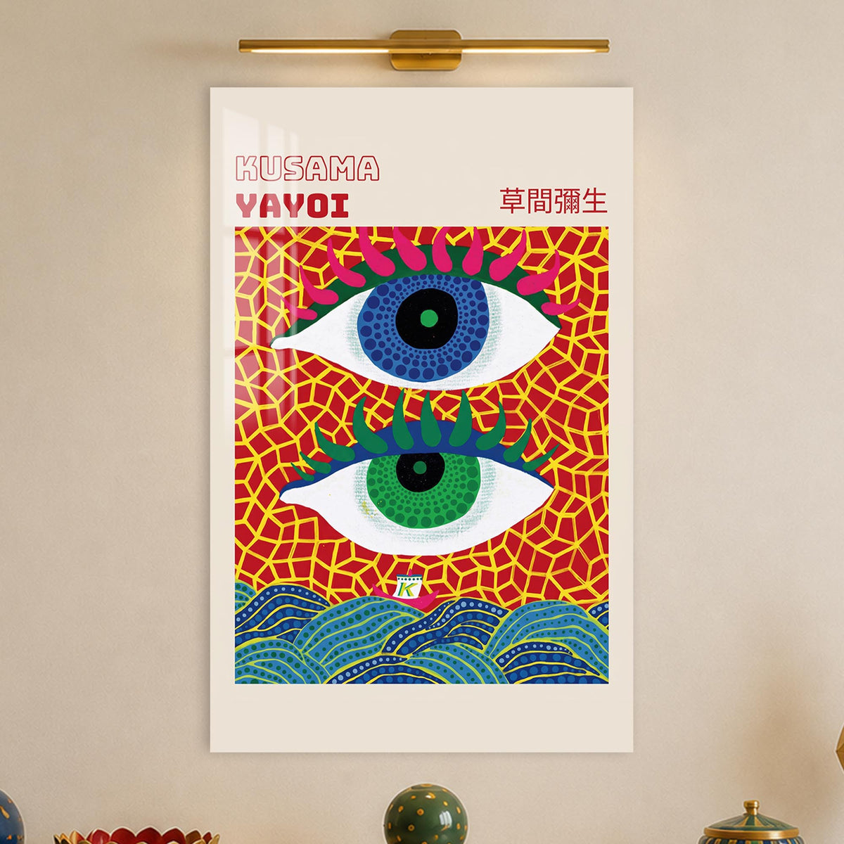 Kusama Vision lifestyle view