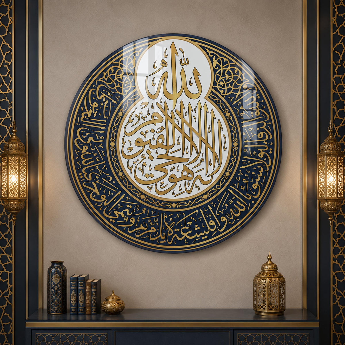 Ayatul Kursi Navy And White Medallion lifestyle view