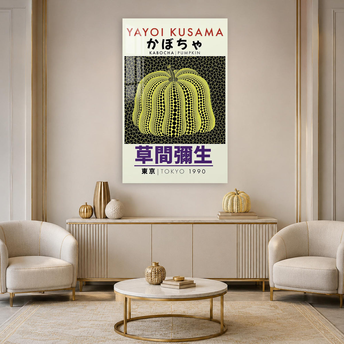 Dotted Kabocha Pumpkin lifestyle view