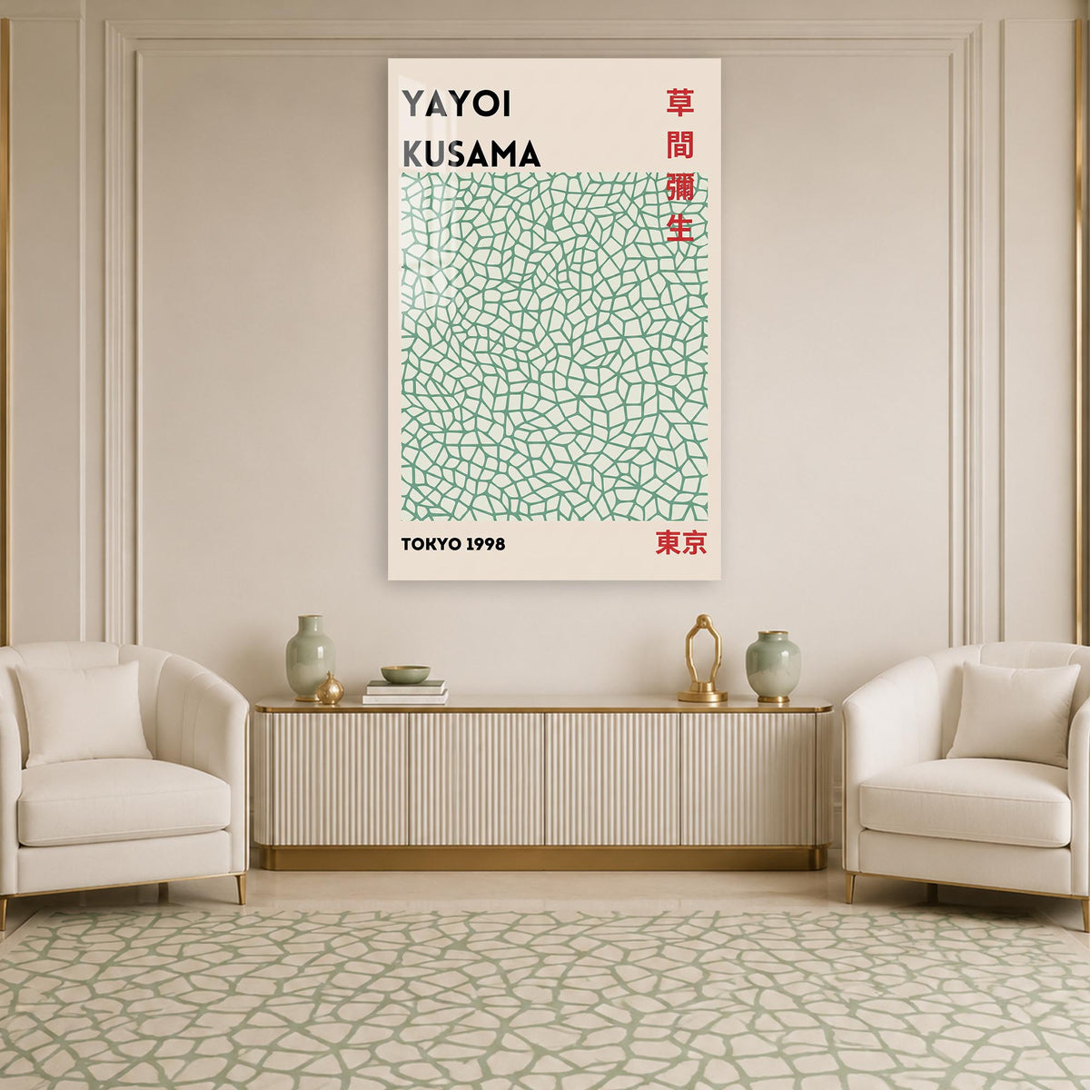 Kusama Tokyo Mosaic lifestyle view