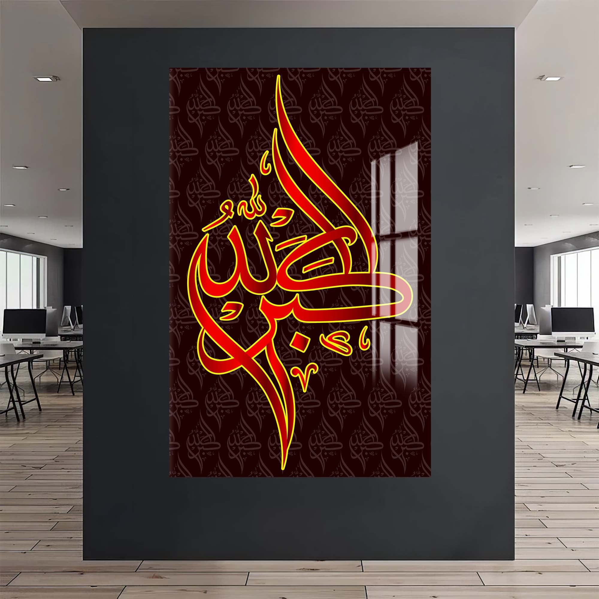 Artronauts Glass Print Hasbi Allah- Islamic Tempered Glass Wall Art