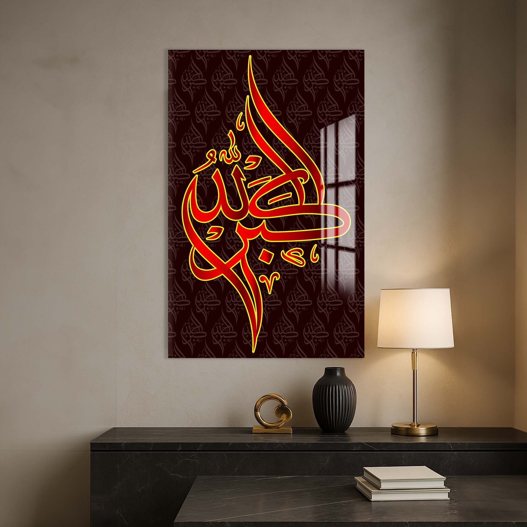 Artronauts Glass Print Hasbi Allah- Islamic Tempered Glass Wall Art