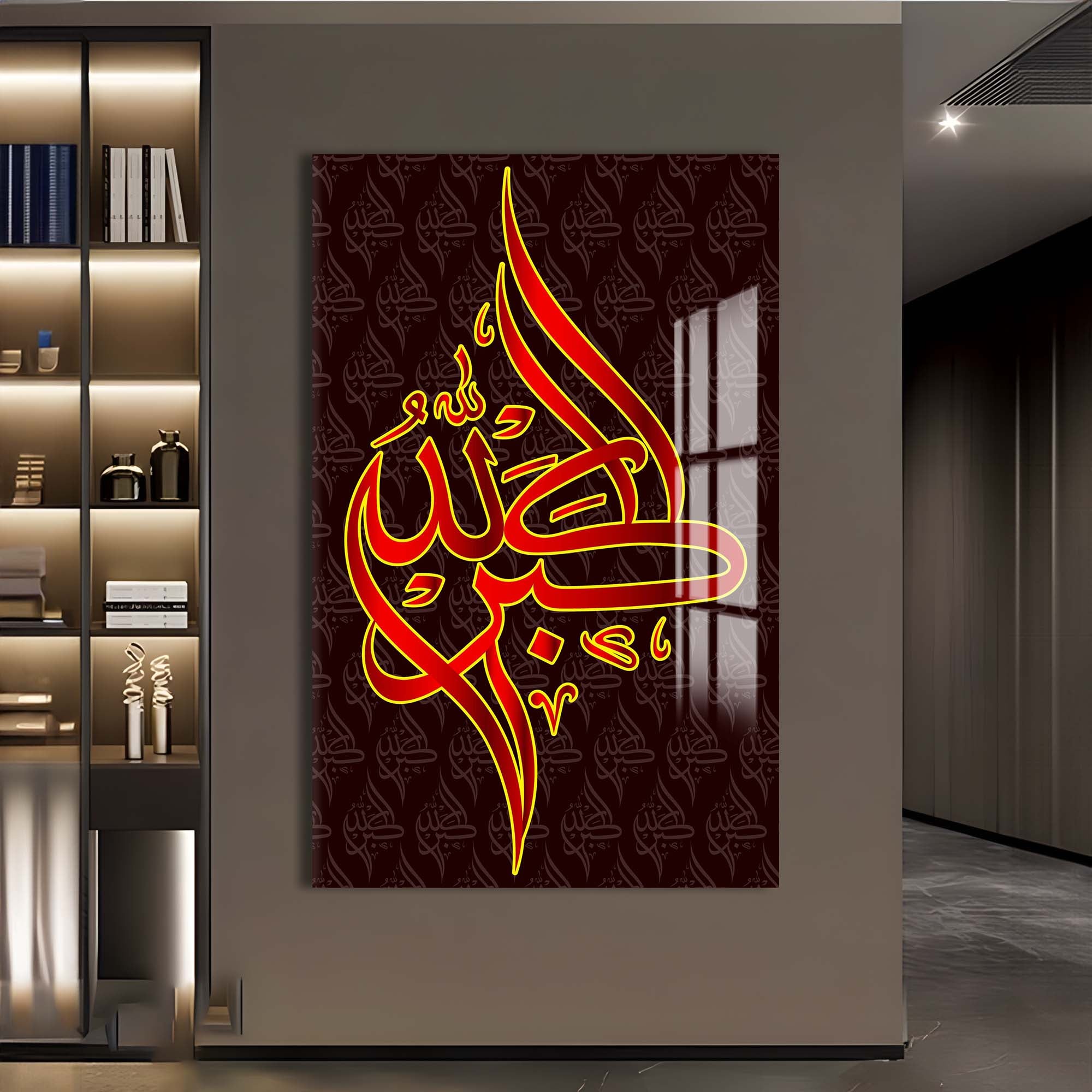 Artronauts Glass Print Hasbi Allah- Islamic Tempered Glass Wall Art