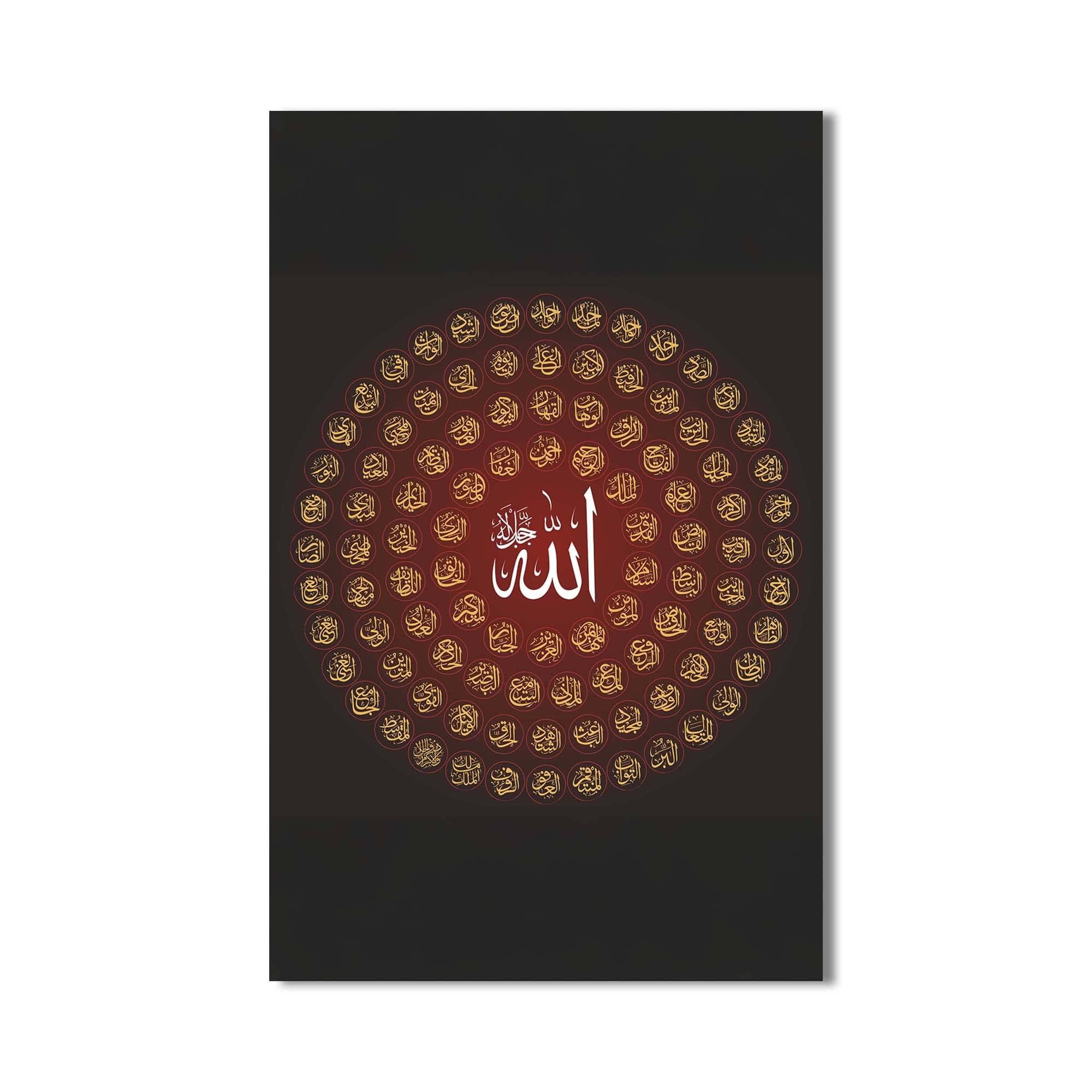 Artronauts Glass Print Allah Names- Islamic Tempered Glass Wall Art