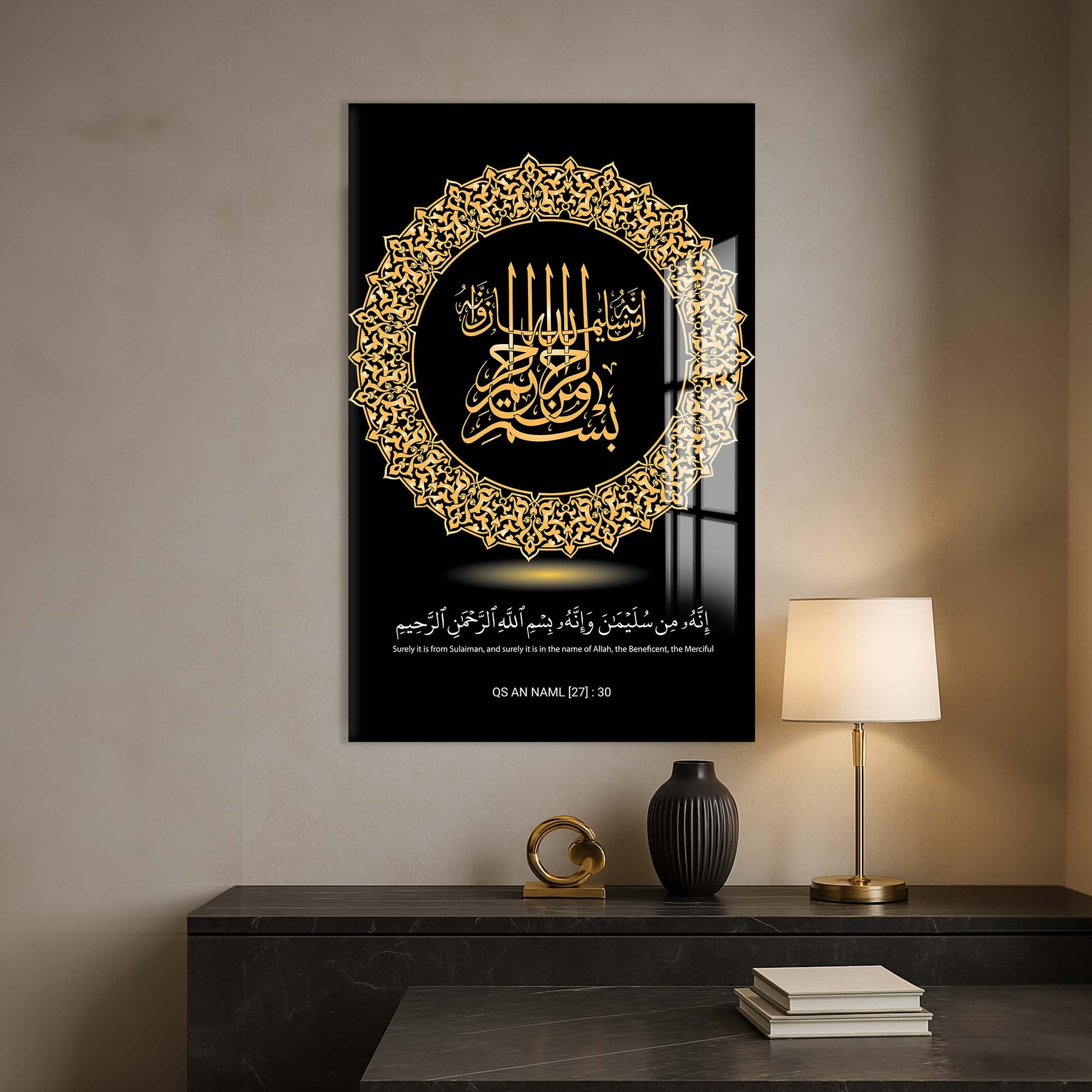 Artronauts Glass Print Bismillah Frame- Islamic Tempered Glass Wall Art