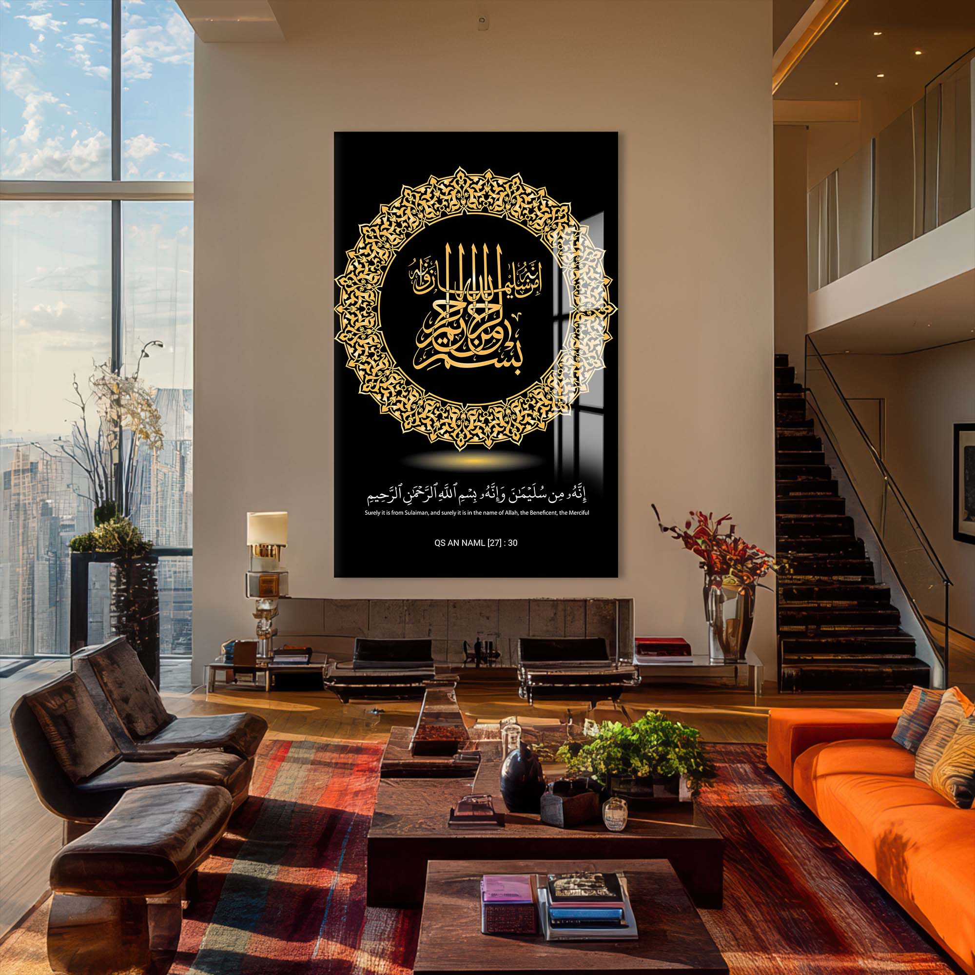 Artronauts Glass Print Bismillah Frame- Islamic Tempered Glass Wall Art