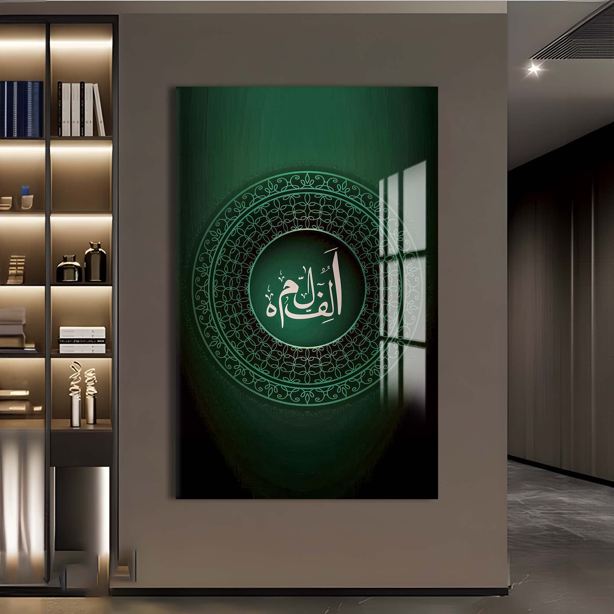 Artronauts Glass Print Al Fatiha- Islamic Tempered Glass Wall Art