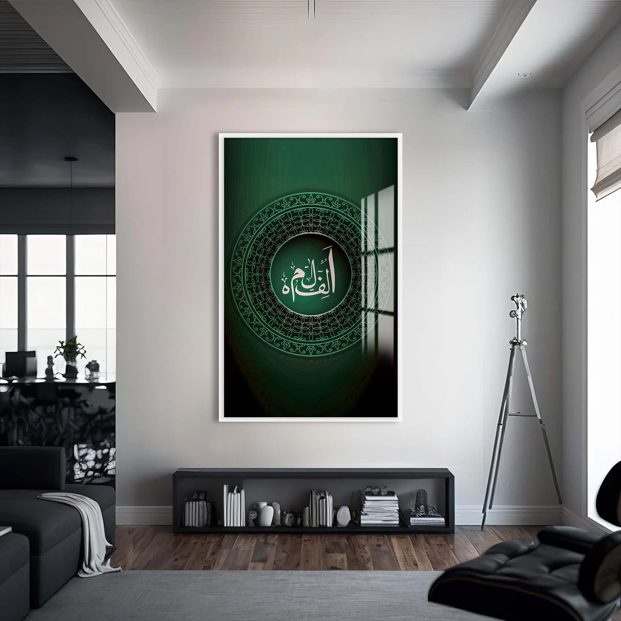 Artronauts Glass Print S | 72x46 cm | 28.3"x18.1" / White Al Fatiha- Islamic Tempered Glass Wall Art