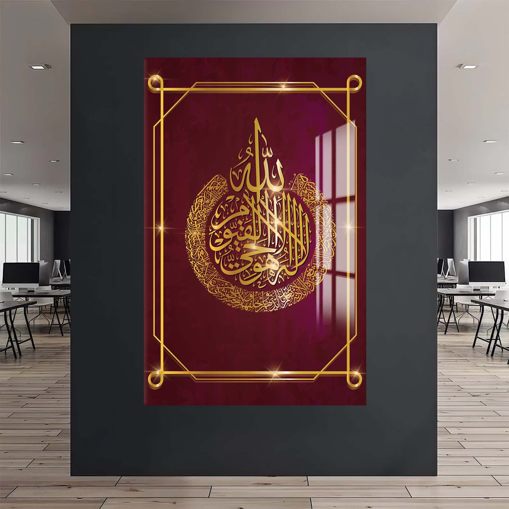 Artronauts Glass Print Golden Bismillah- Islamic Tempered Glass Wall Art
