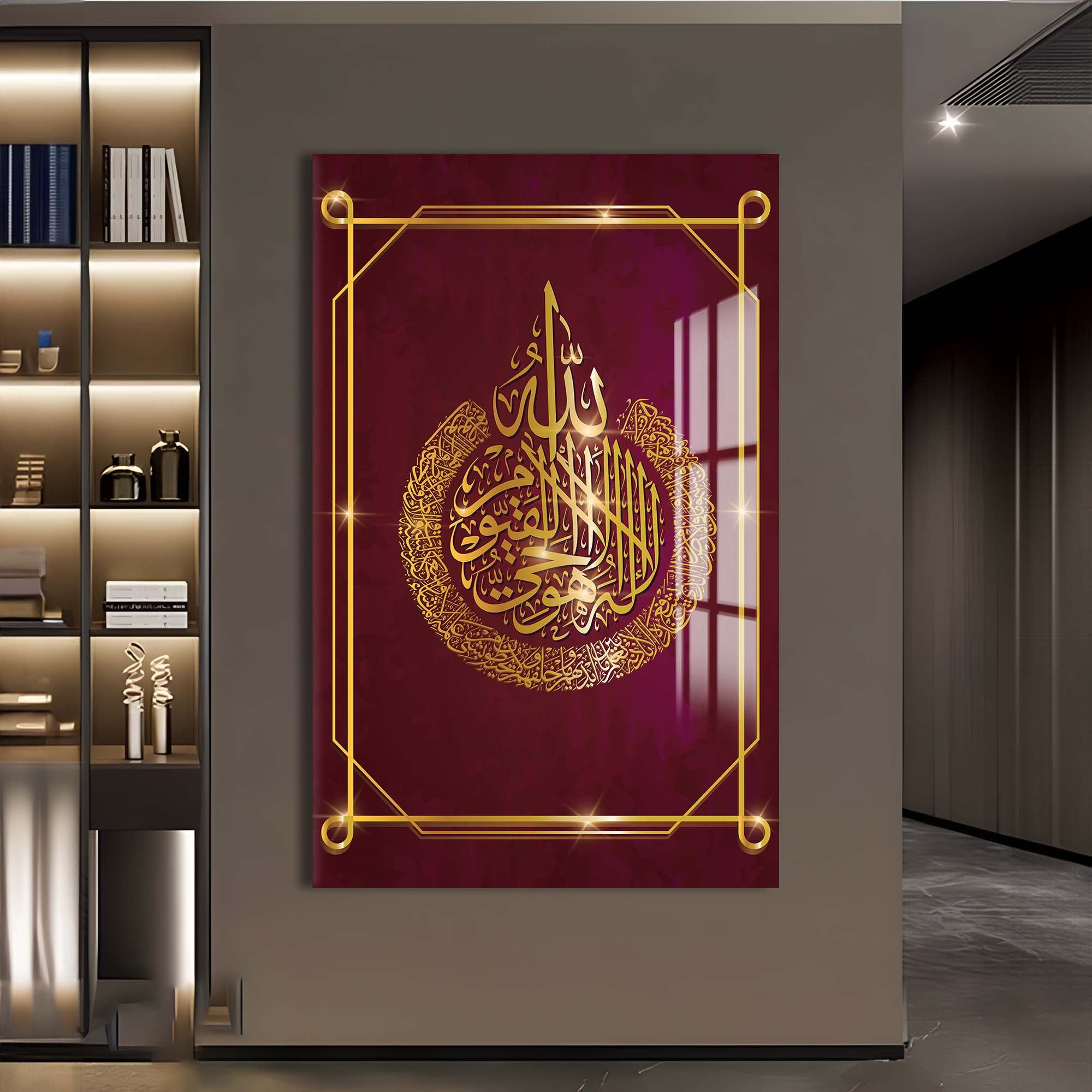 Artronauts Glass Print Golden Bismillah- Islamic Tempered Glass Wall Art