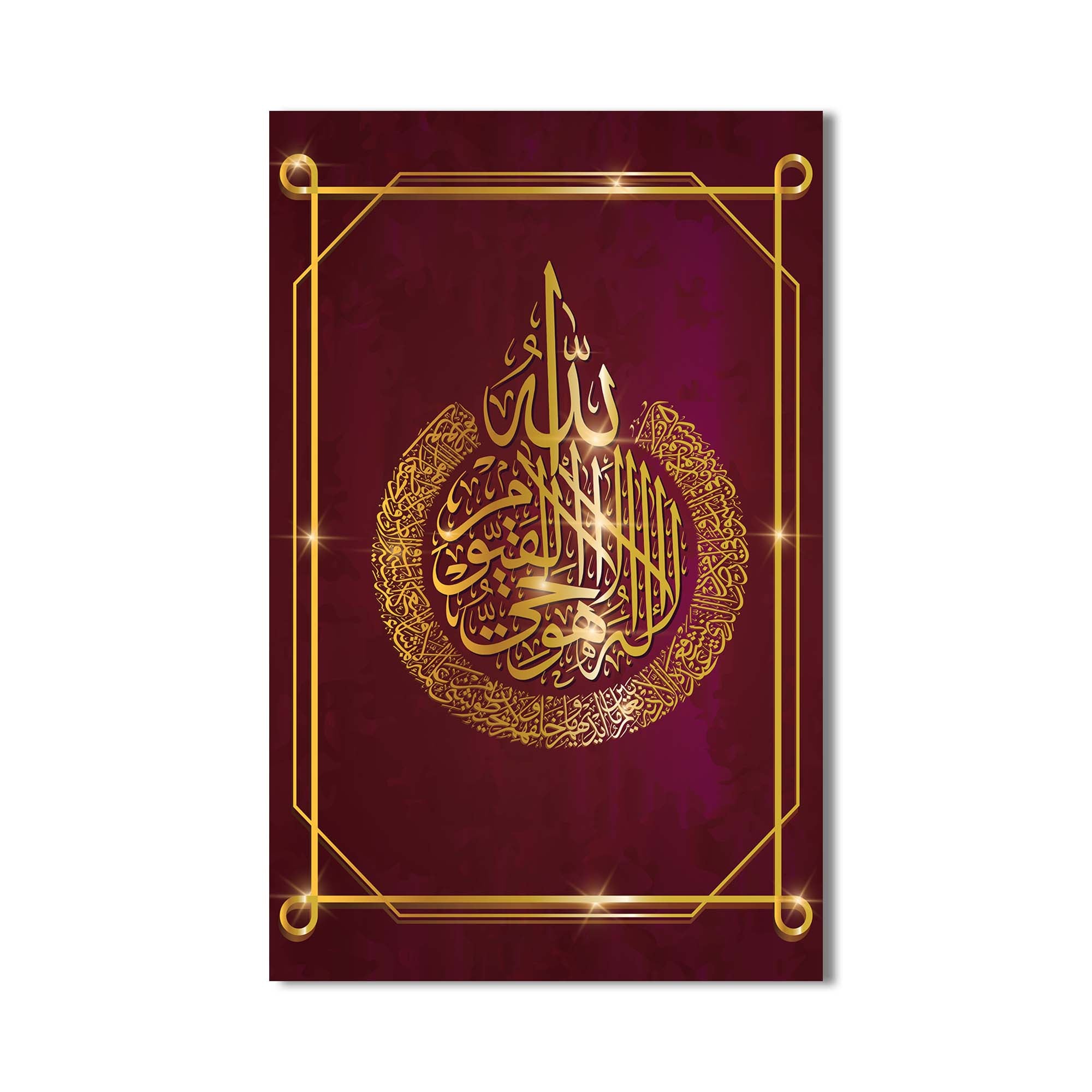 Golden Bismillah- Islamic Tempered Glass Wall Art