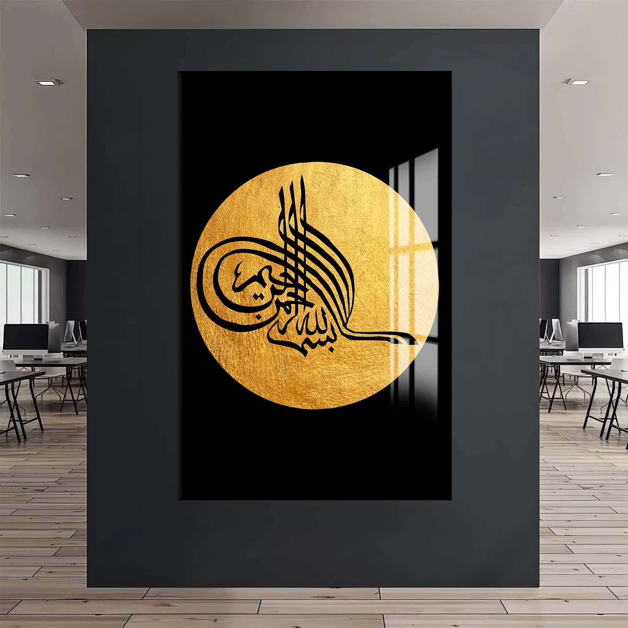 Artronauts Glass Print Allah Calligraphy- Islamic Tempered Glass Wall Art