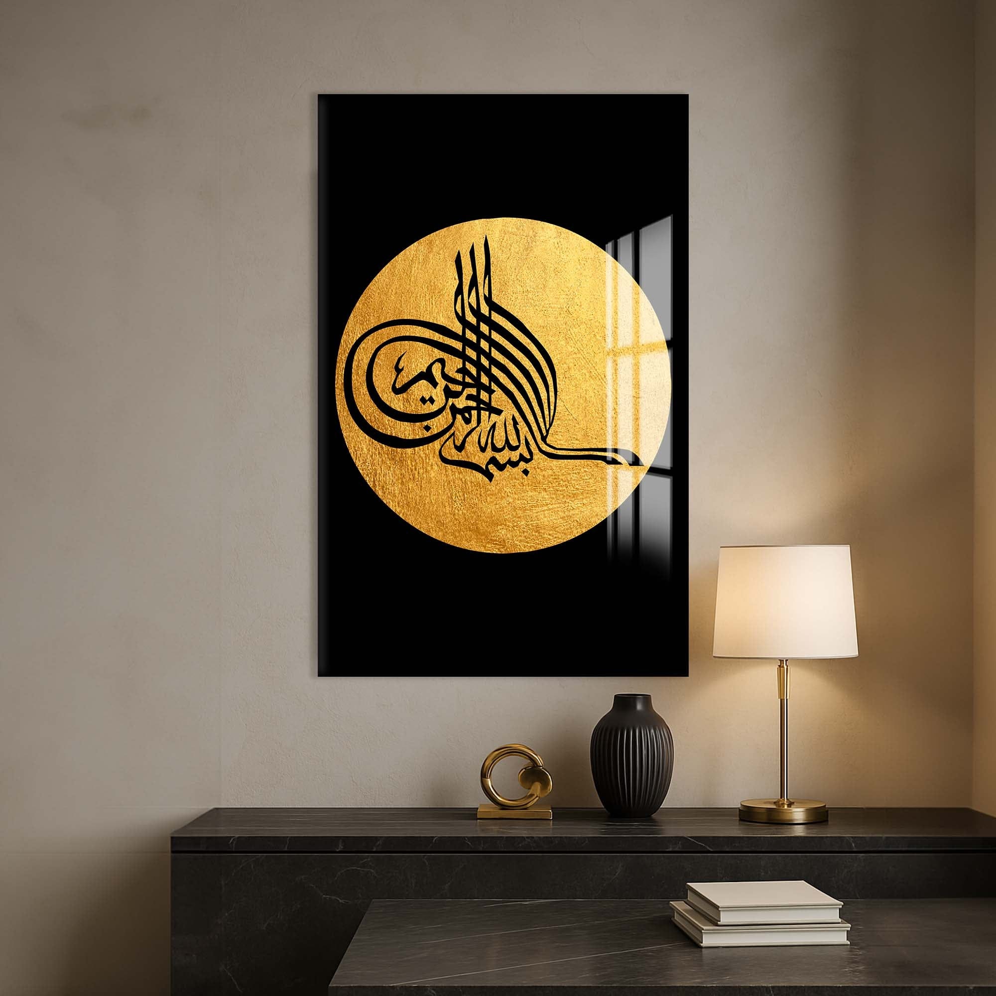 Artronauts Glass Print Allah Calligraphy- Islamic Tempered Glass Wall Art