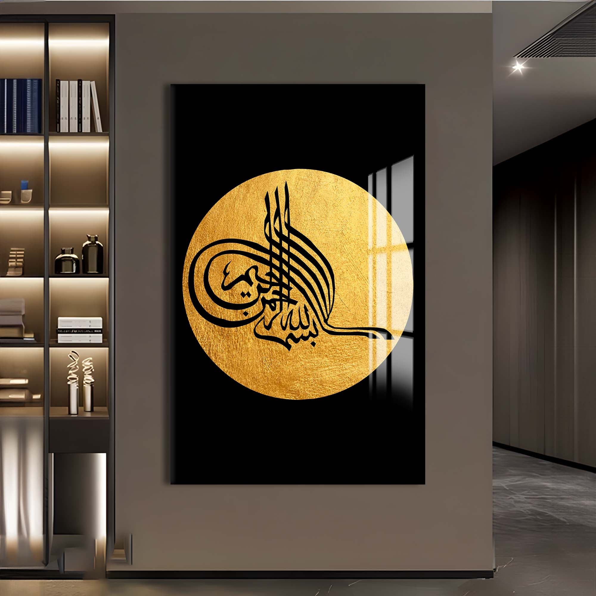 Artronauts Glass Print Allah Calligraphy- Islamic Tempered Glass Wall Art