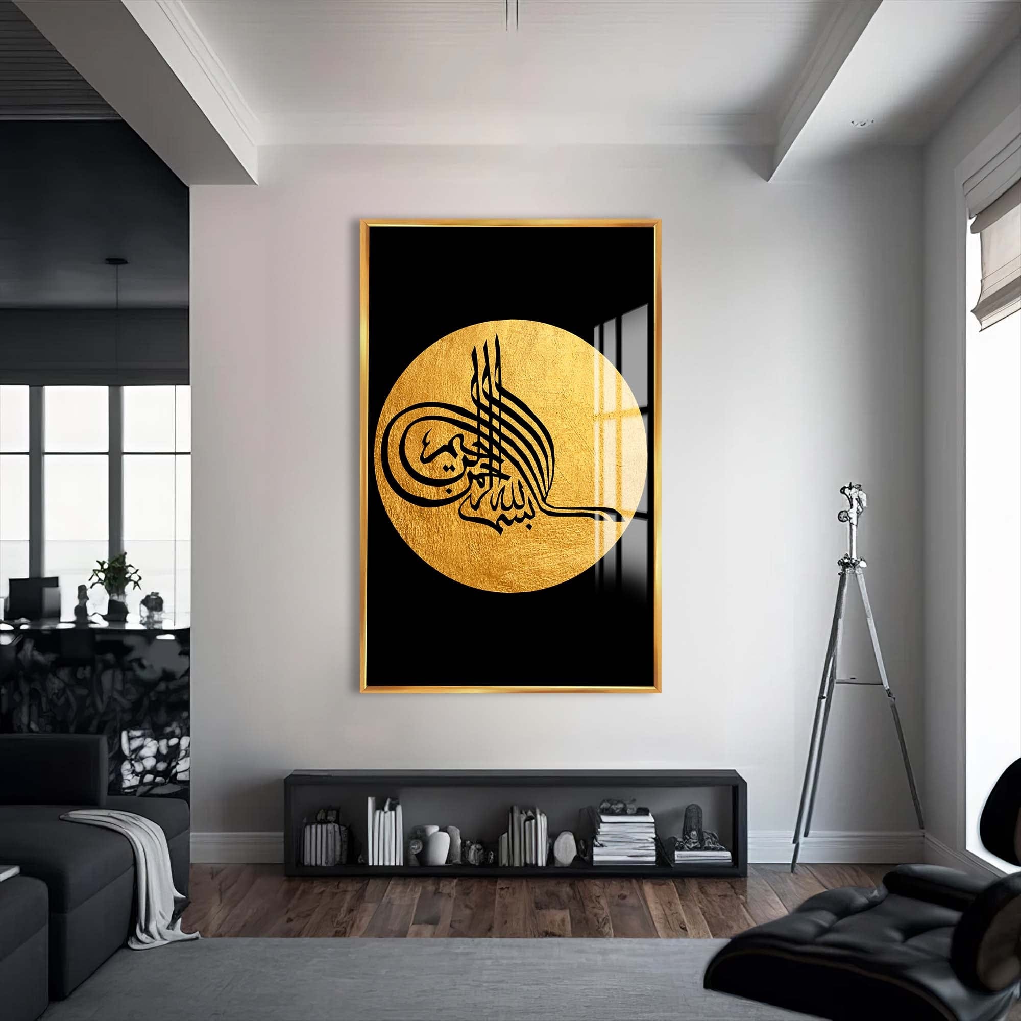Artronauts Glass Print S | 72x46 cm | 28.3"x18.1" / Gold Allah Calligraphy- Islamic Tempered Glass Wall Art