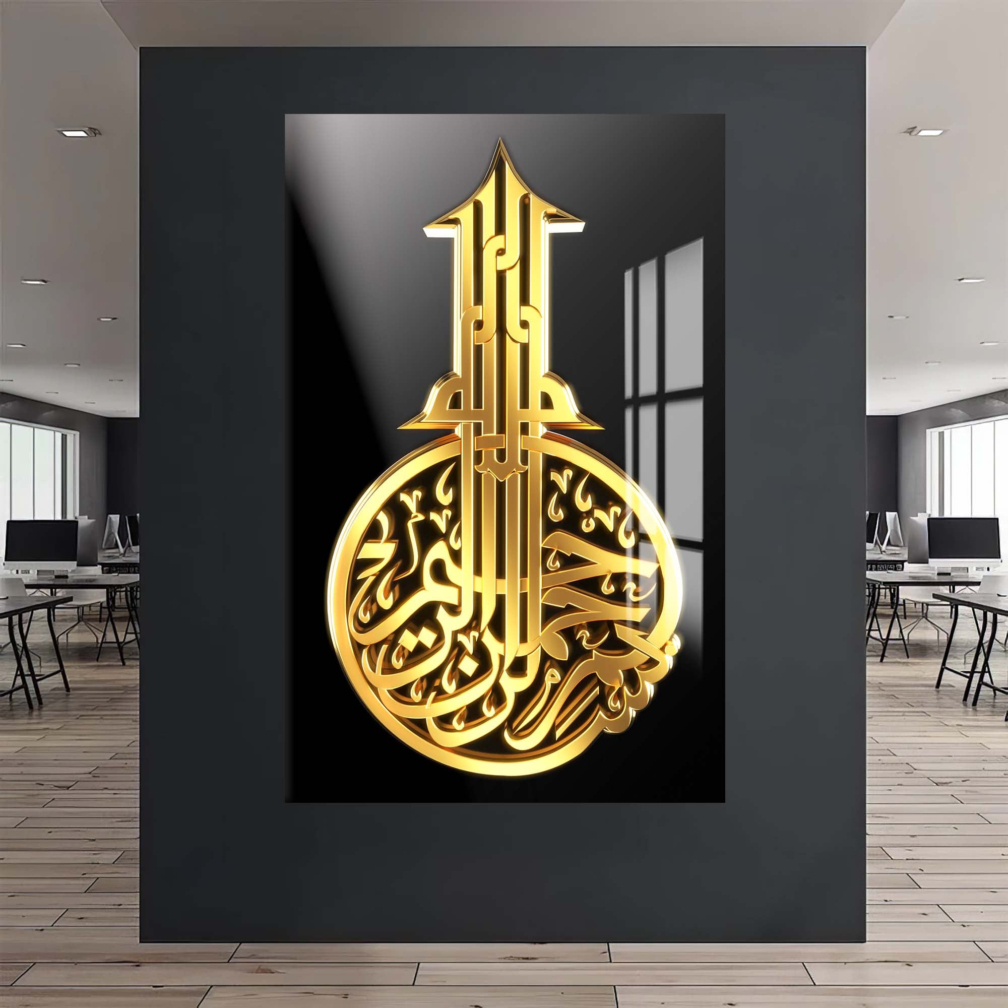 Artronauts Glass Print Quranic Verse- Islamic Tempered Glass Wall Art