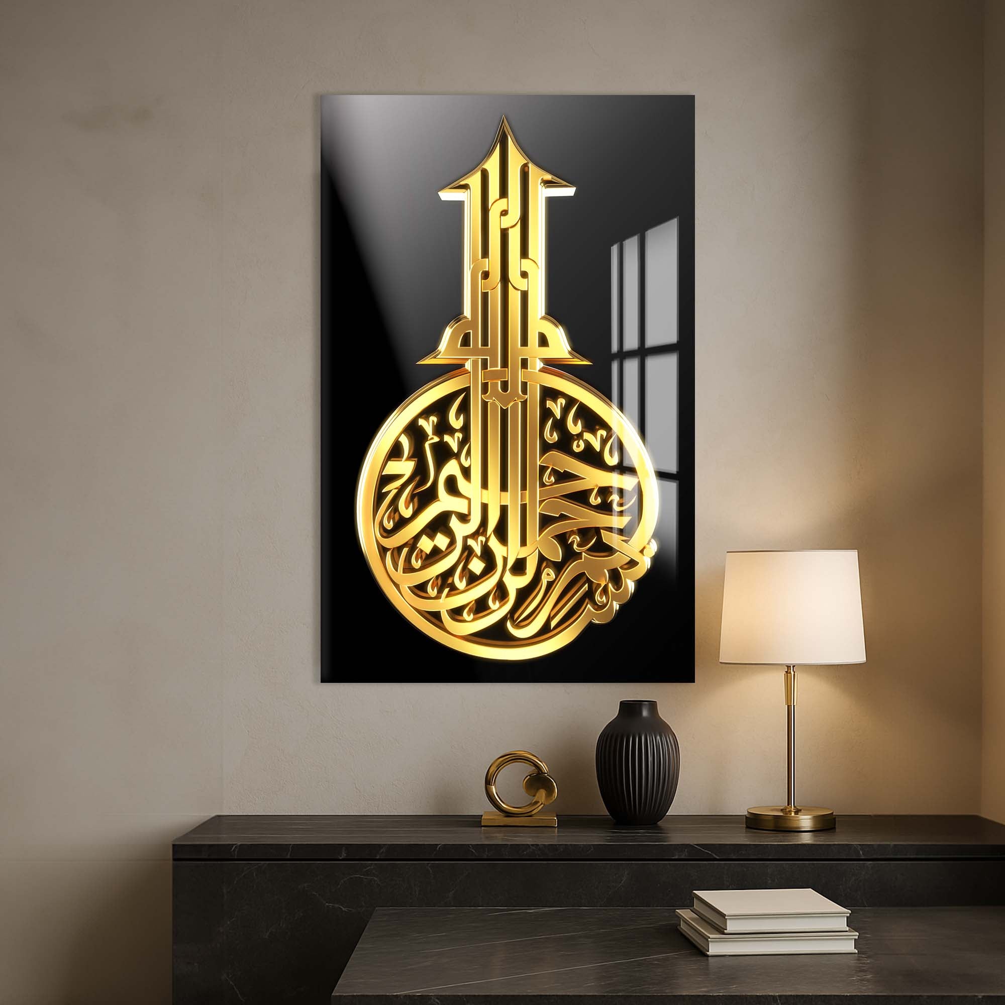 Artronauts Glass Print Quranic Verse- Islamic Tempered Glass Wall Art