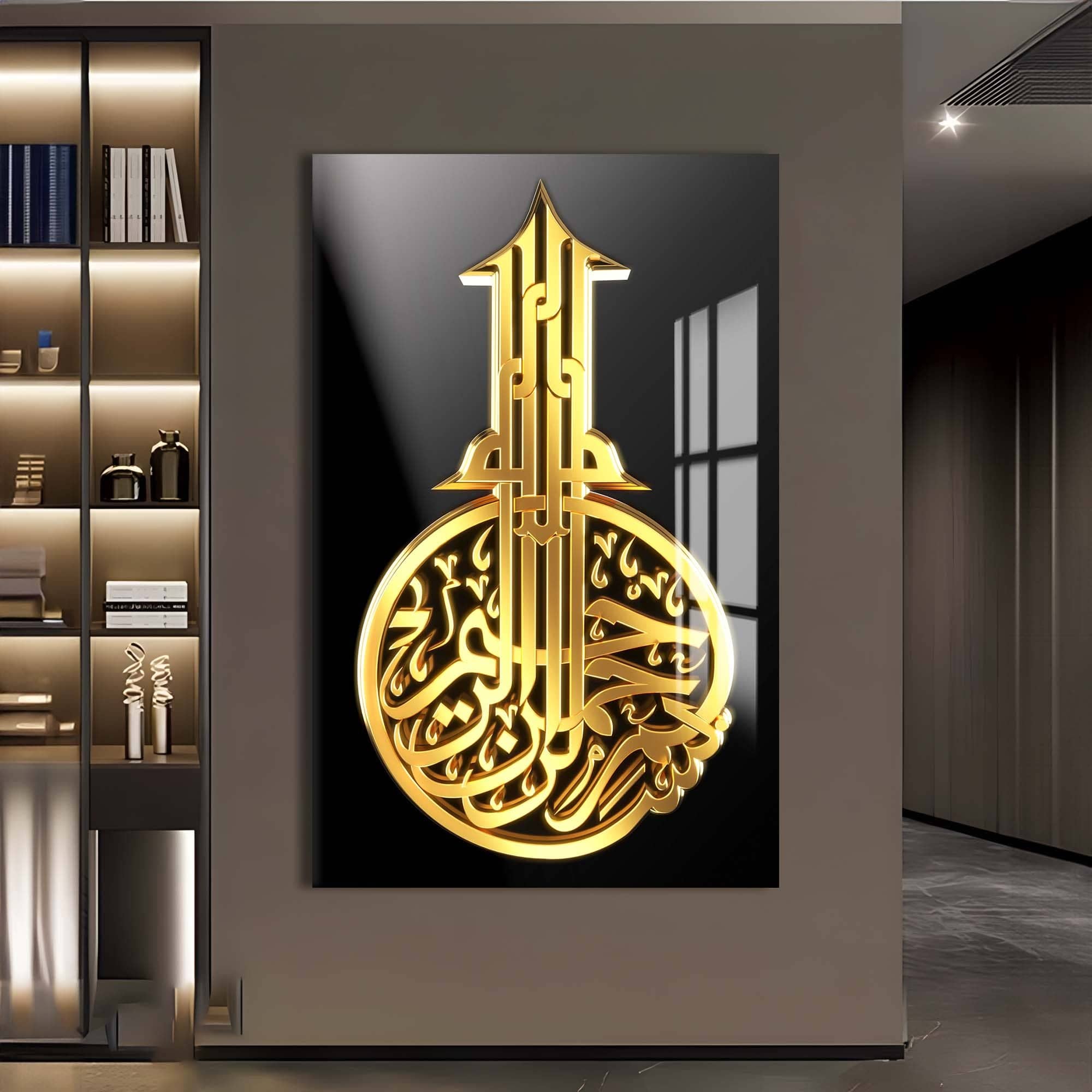 Artronauts Glass Print Quranic Verse- Islamic Tempered Glass Wall Art