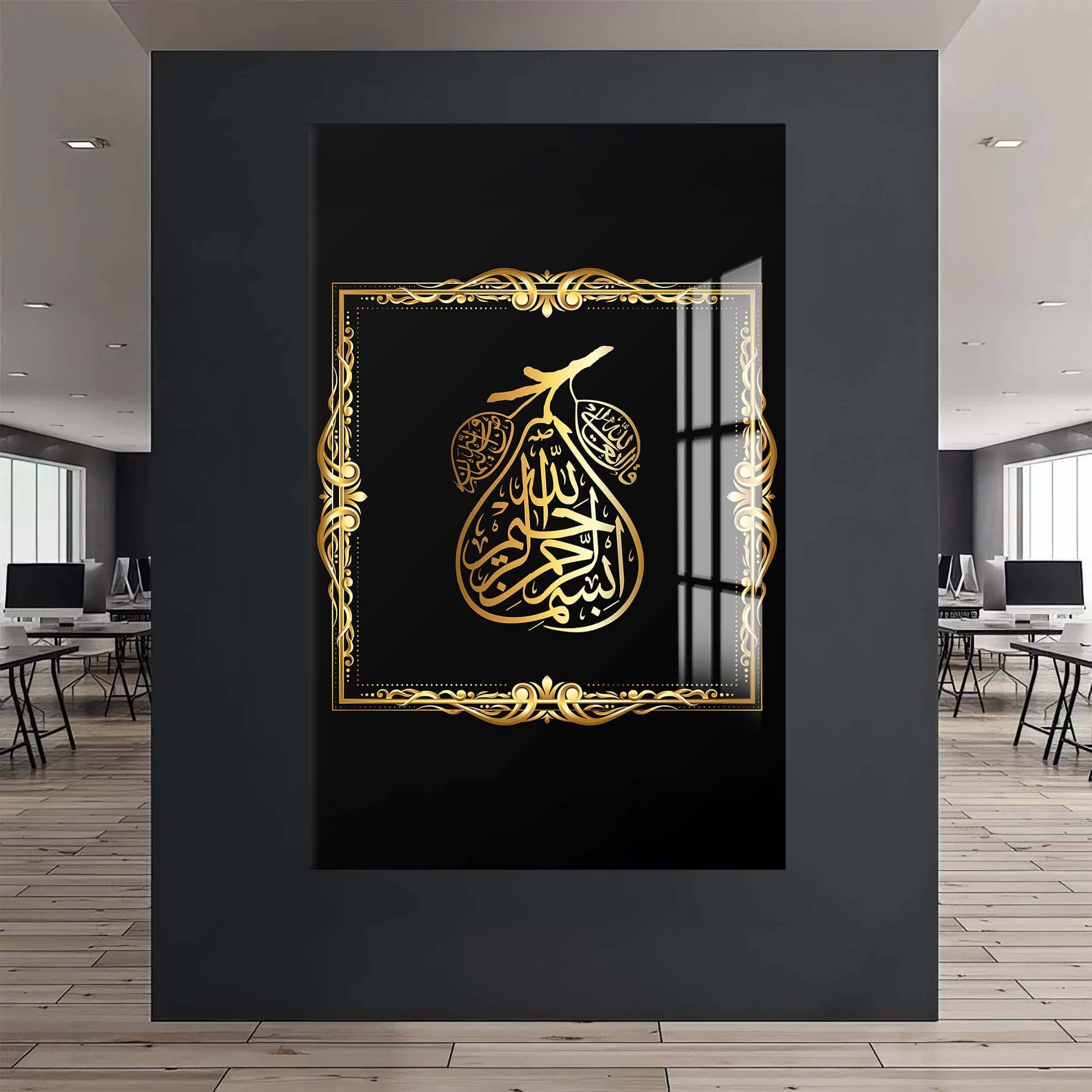 Artronauts Glass Print Gold Islamic Calligraph- Islamic Tempered Glass Wall Art