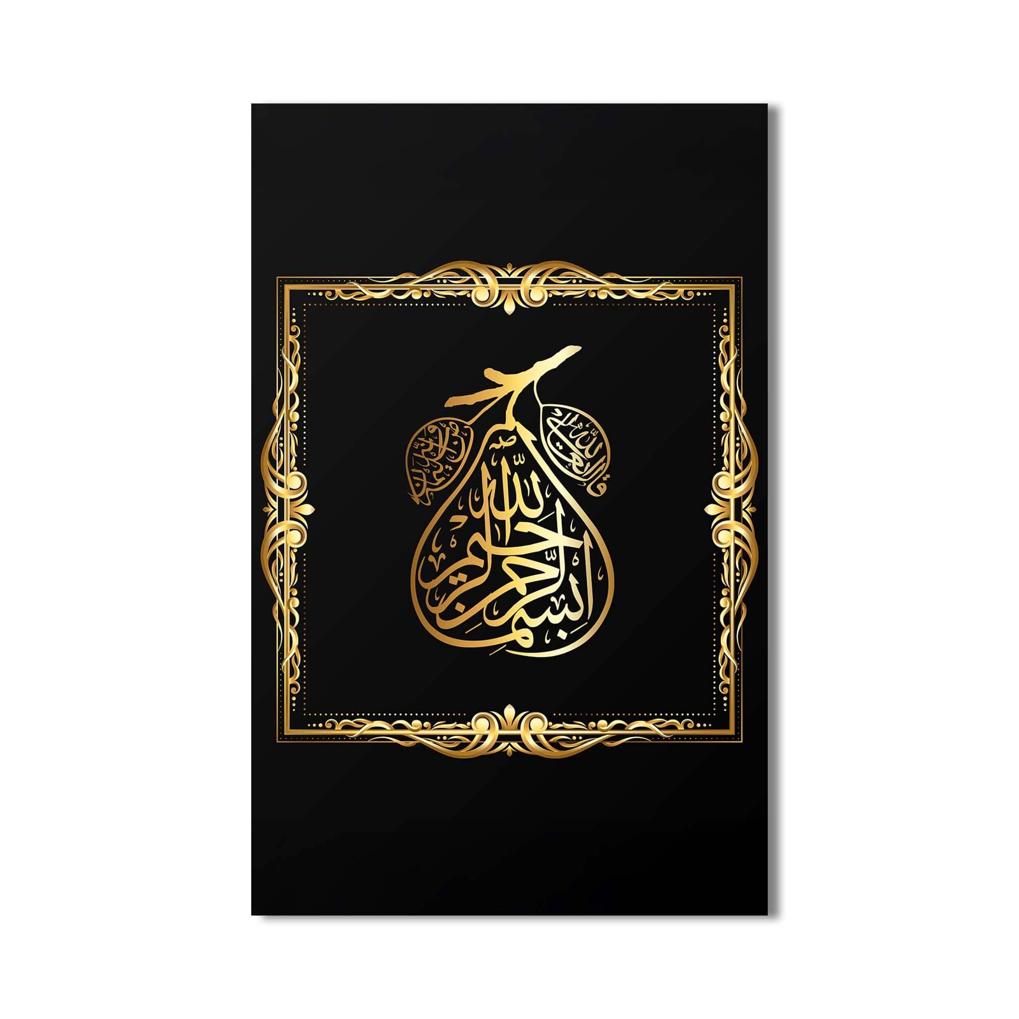 Artronauts Glass Print Gold Islamic Calligraph- Islamic Tempered Glass Wall Art