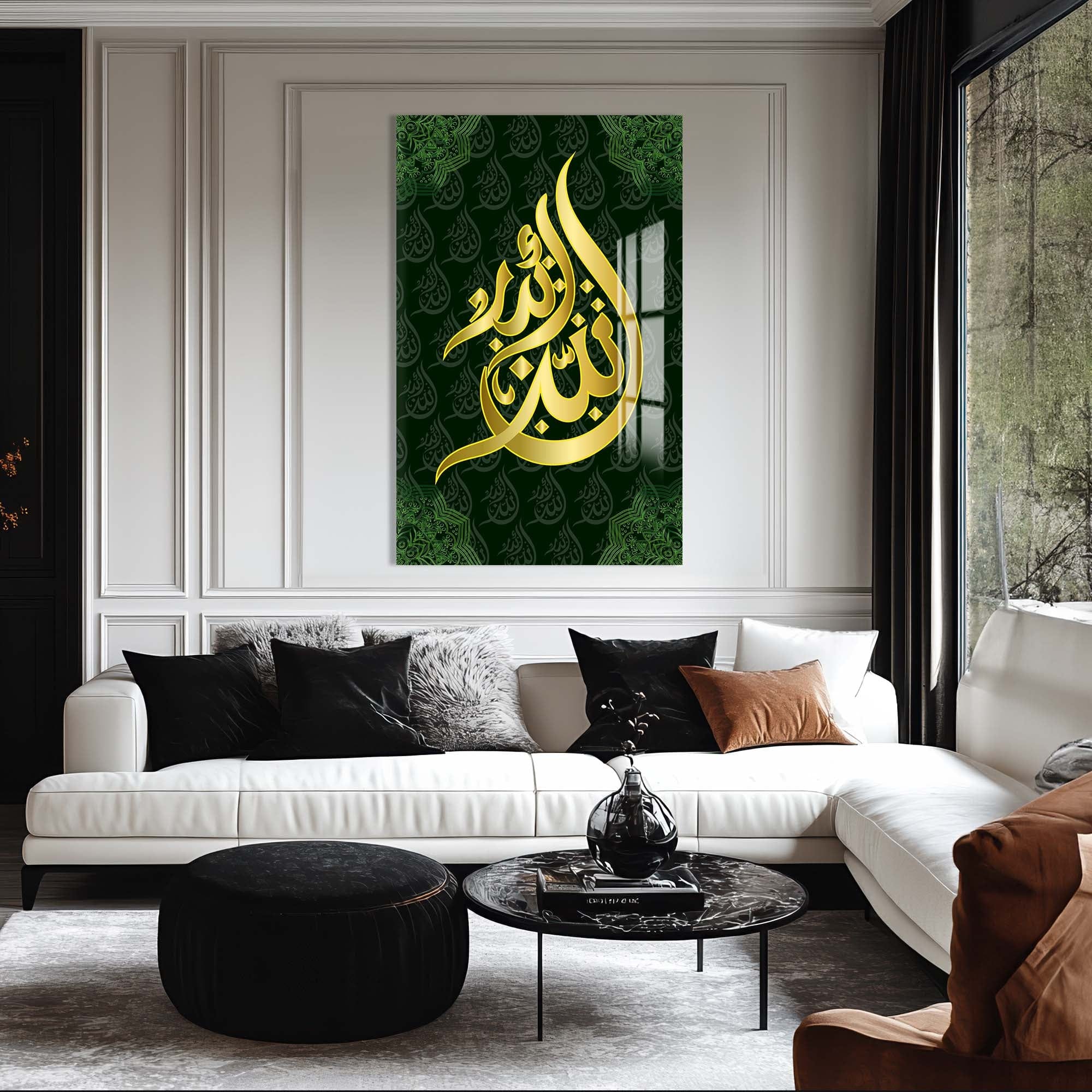Artronauts Glass Print Allah Name- Islamic Tempered Glass Wall Art