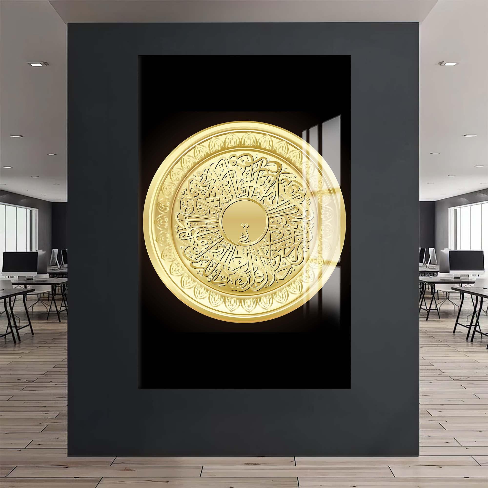 Artronauts Glass Print Sacred Medallion- Islamic Tempered Glass Wall Art