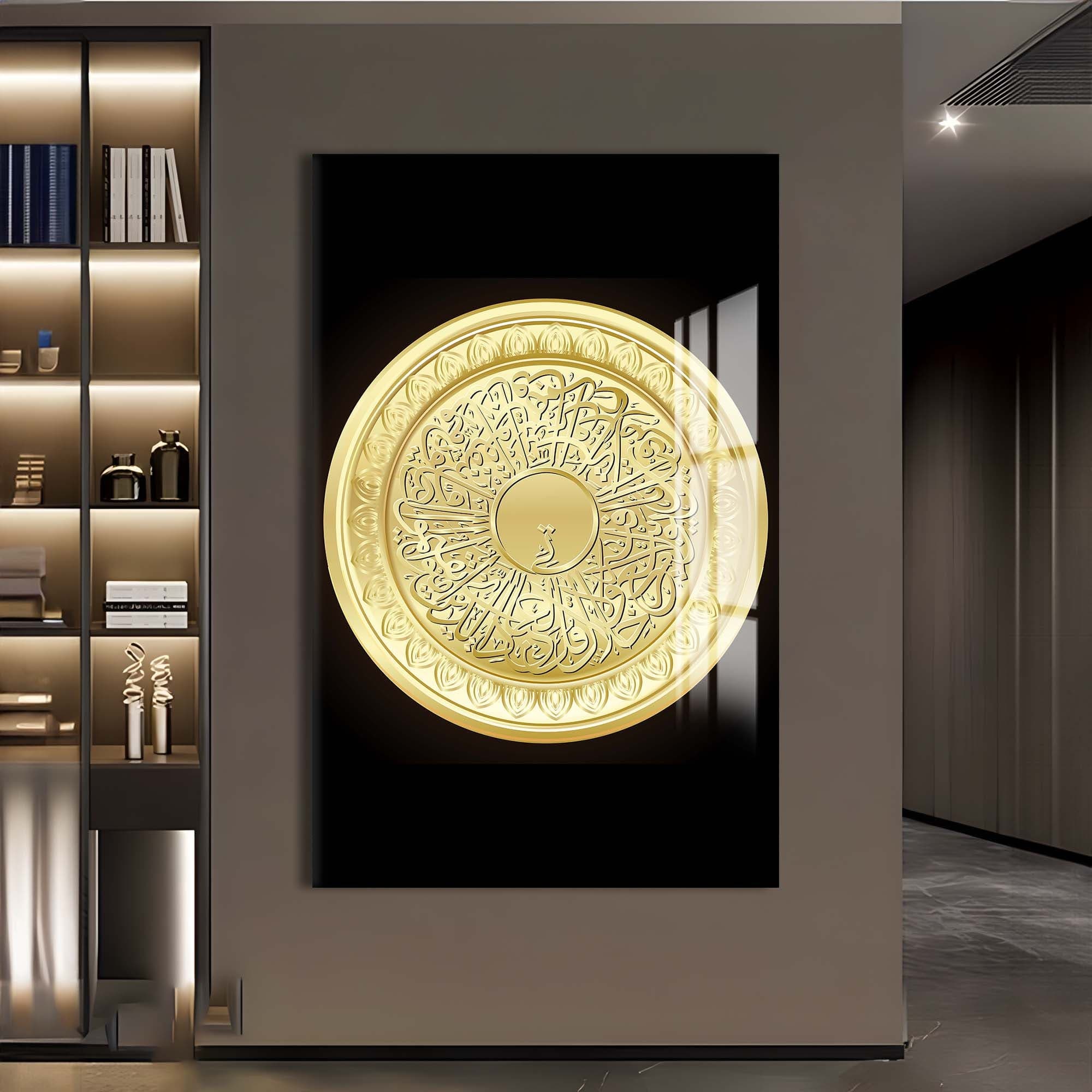 Artronauts Glass Print Sacred Medallion- Islamic Tempered Glass Wall Art