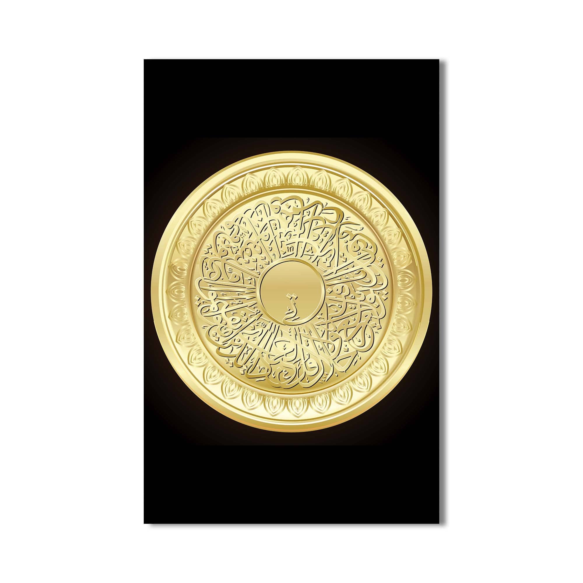 Artronauts Glass Print Sacred Medallion- Islamic Tempered Glass Wall Art