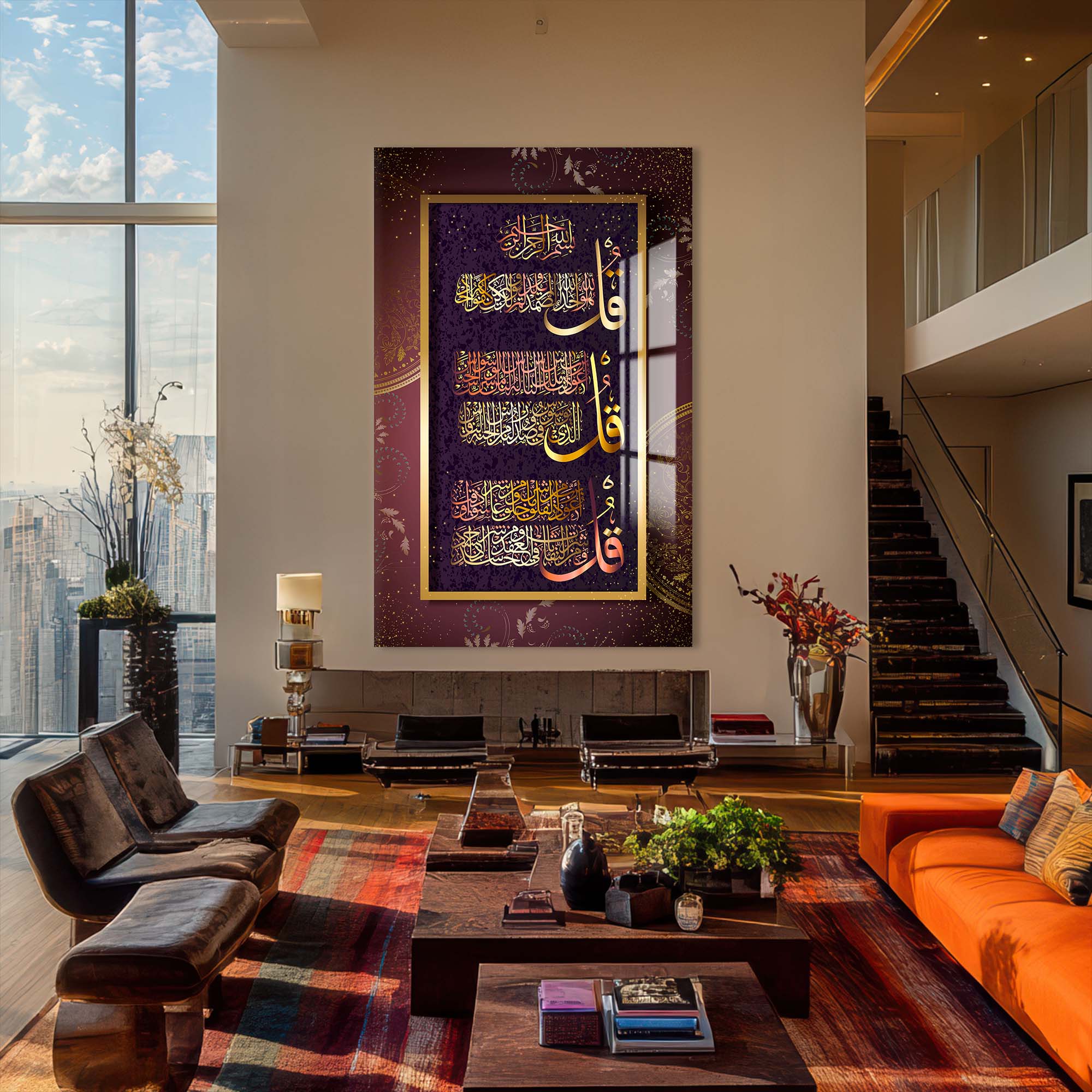 Artronauts Glass Print Faith Verses- Islamic Tempered Glass Wall Art