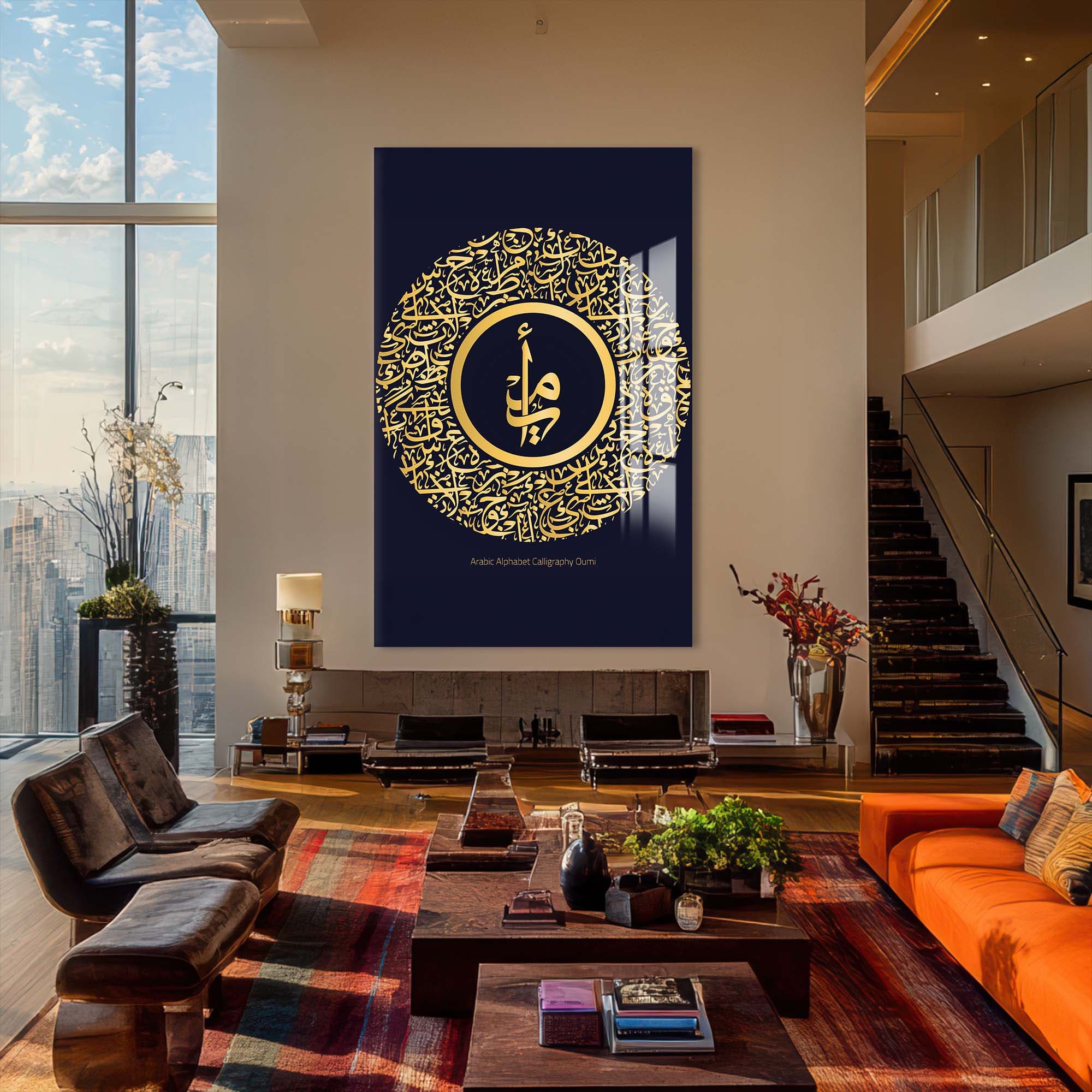 Artronauts Glass Print Ya Allah- Islamic Tempered Glass Wall Art