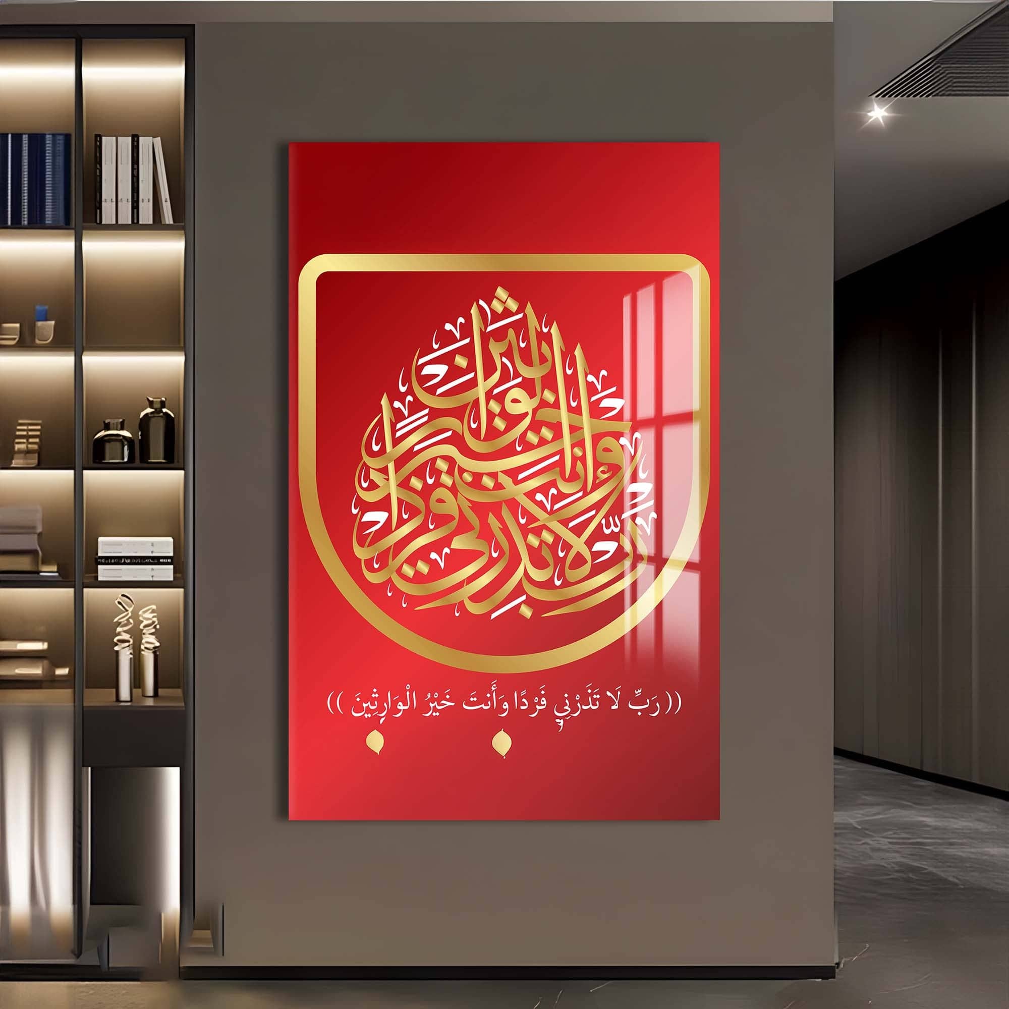Artronauts Glass Print Divine Unity- Islamic Tempered Glass Wall Art