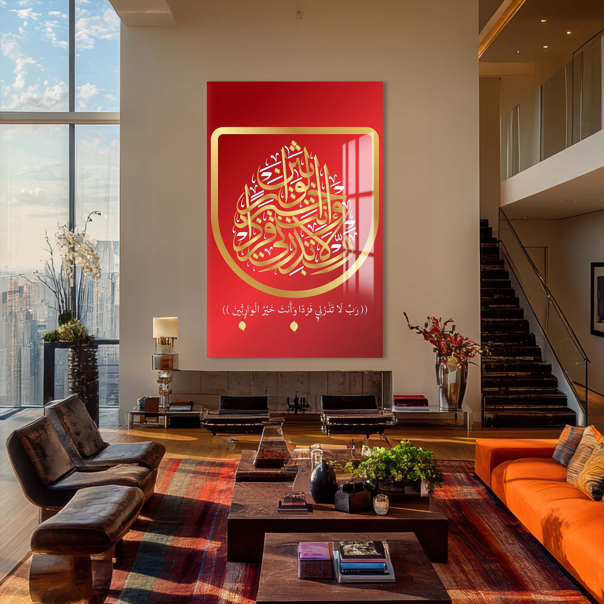 Artronauts Glass Print Divine Unity- Islamic Tempered Glass Wall Art