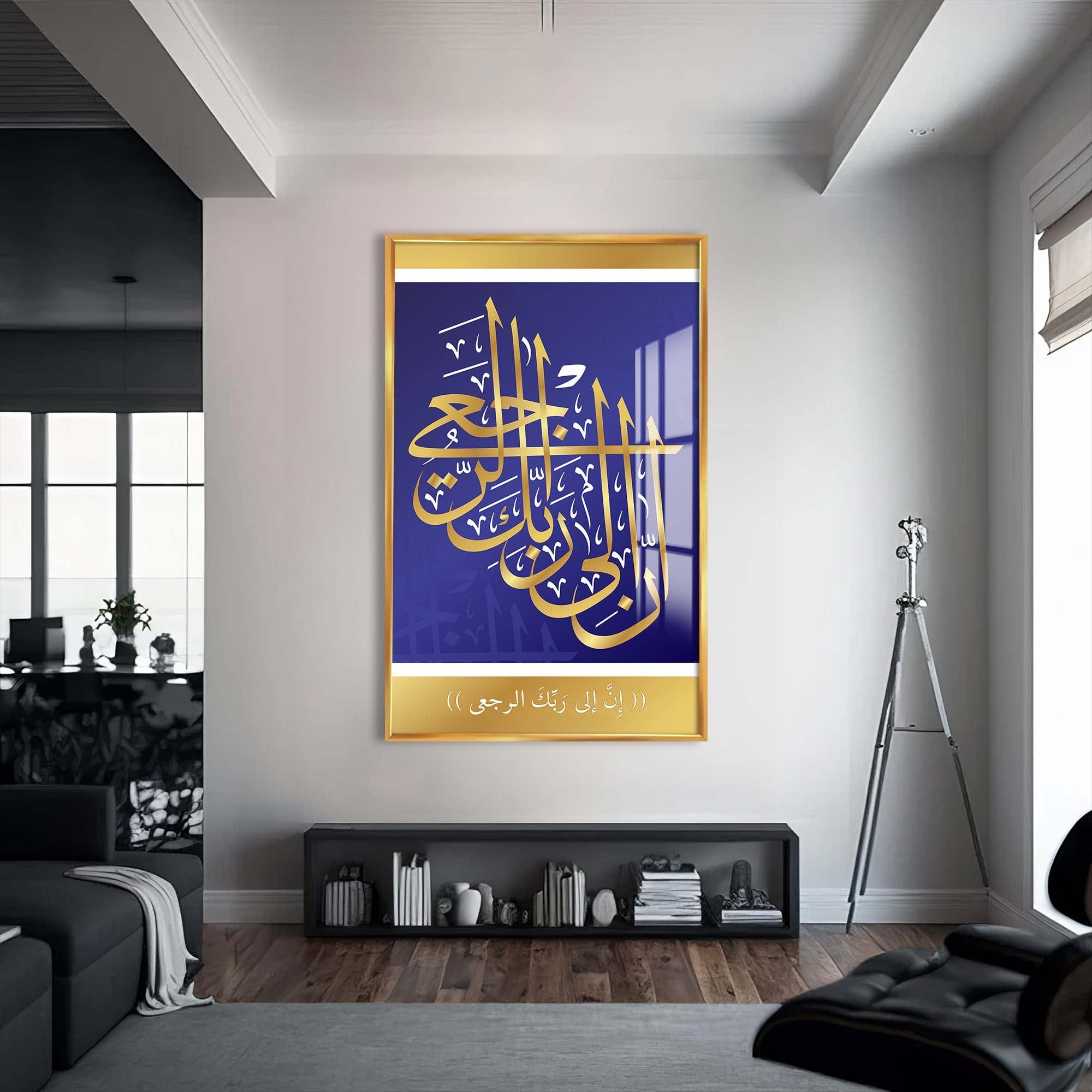 Artronauts Glass Print S | 72x46 cm | 28.3"x18.1" / Gold Sacred Script- Islamic Tempered Glass Wall Art