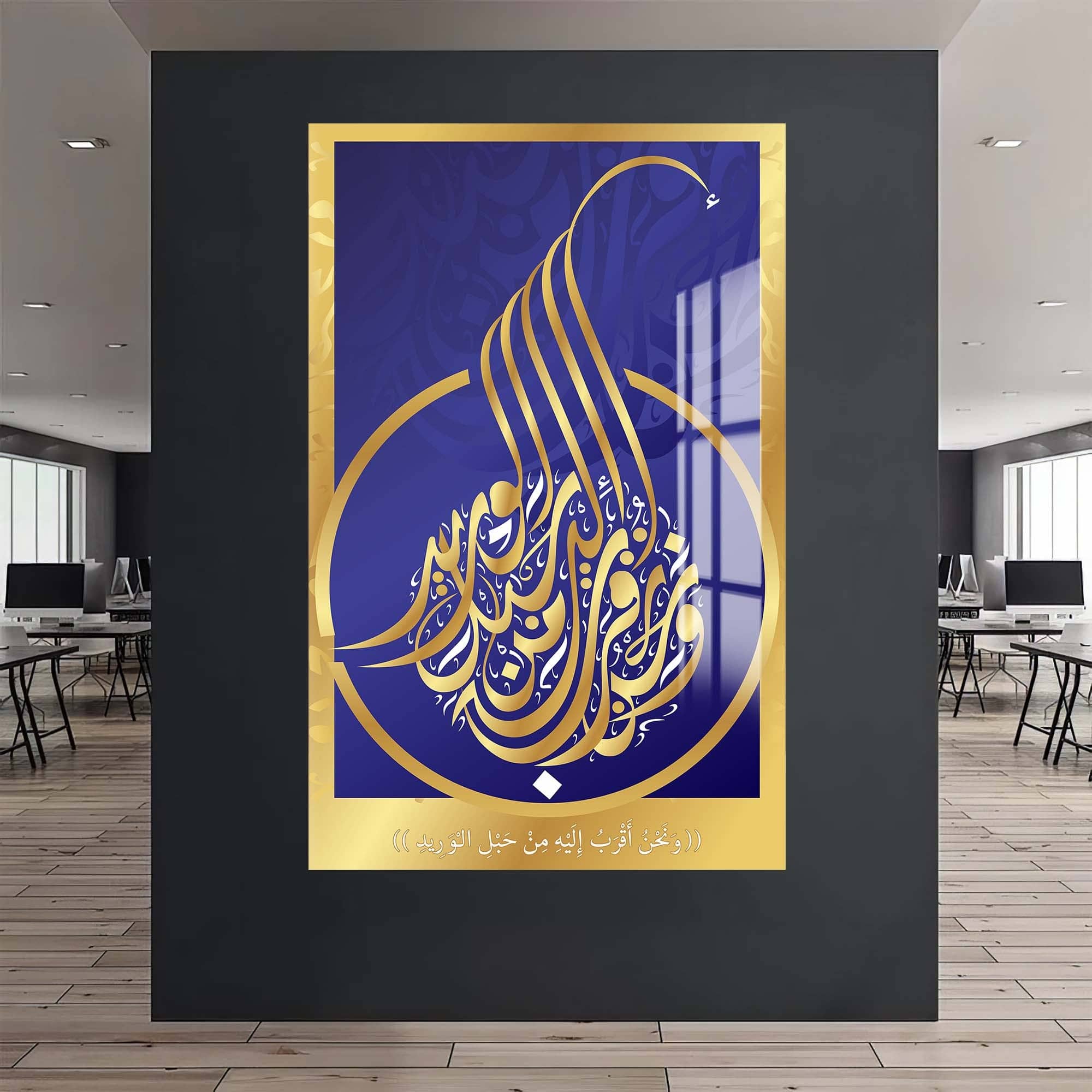 Artronauts Glass Print Eternal Faith- Islamic Tempered Glass Wall Art