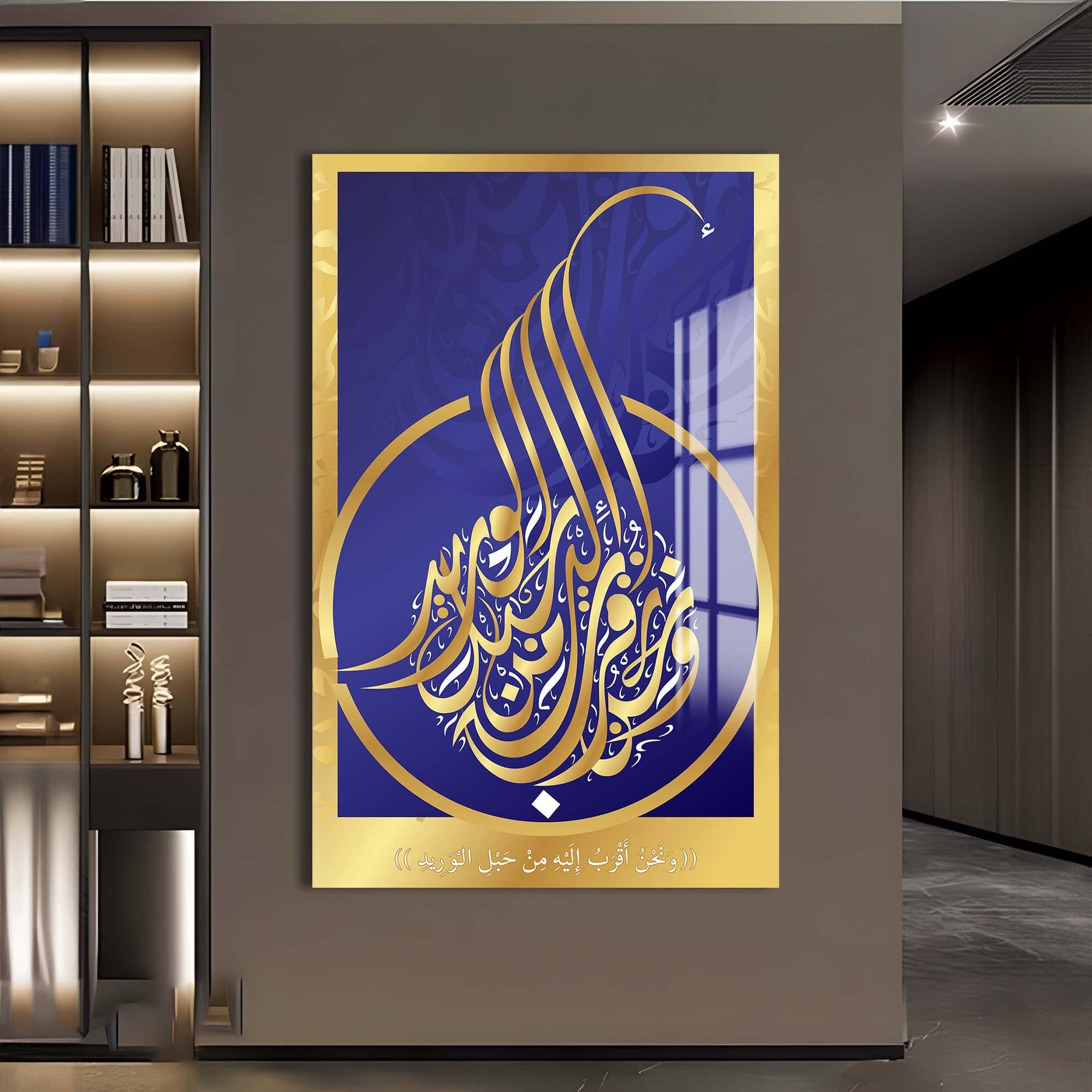 Artronauts Glass Print Eternal Faith- Islamic Tempered Glass Wall Art
