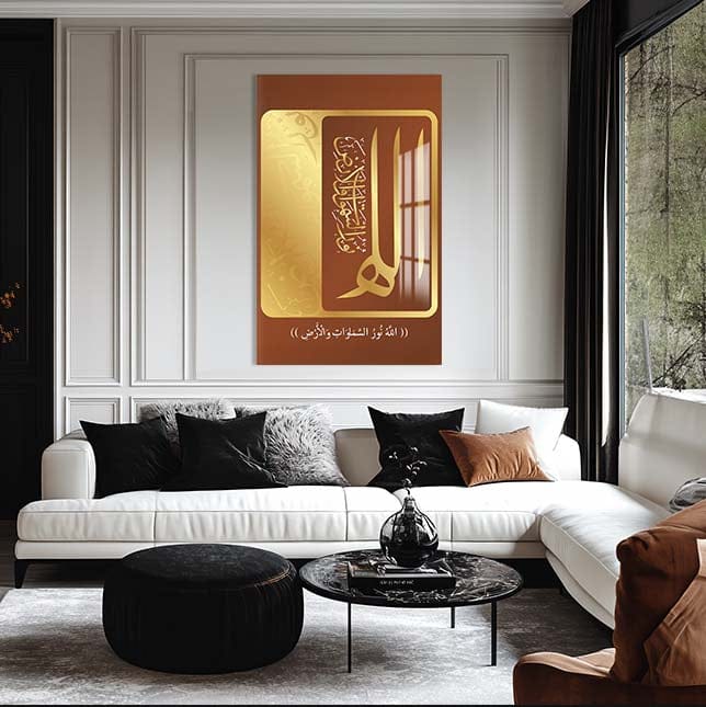 Artronauts Glass Print Alhamdulillah Coast- Islamic Tempered Glass Wall Art