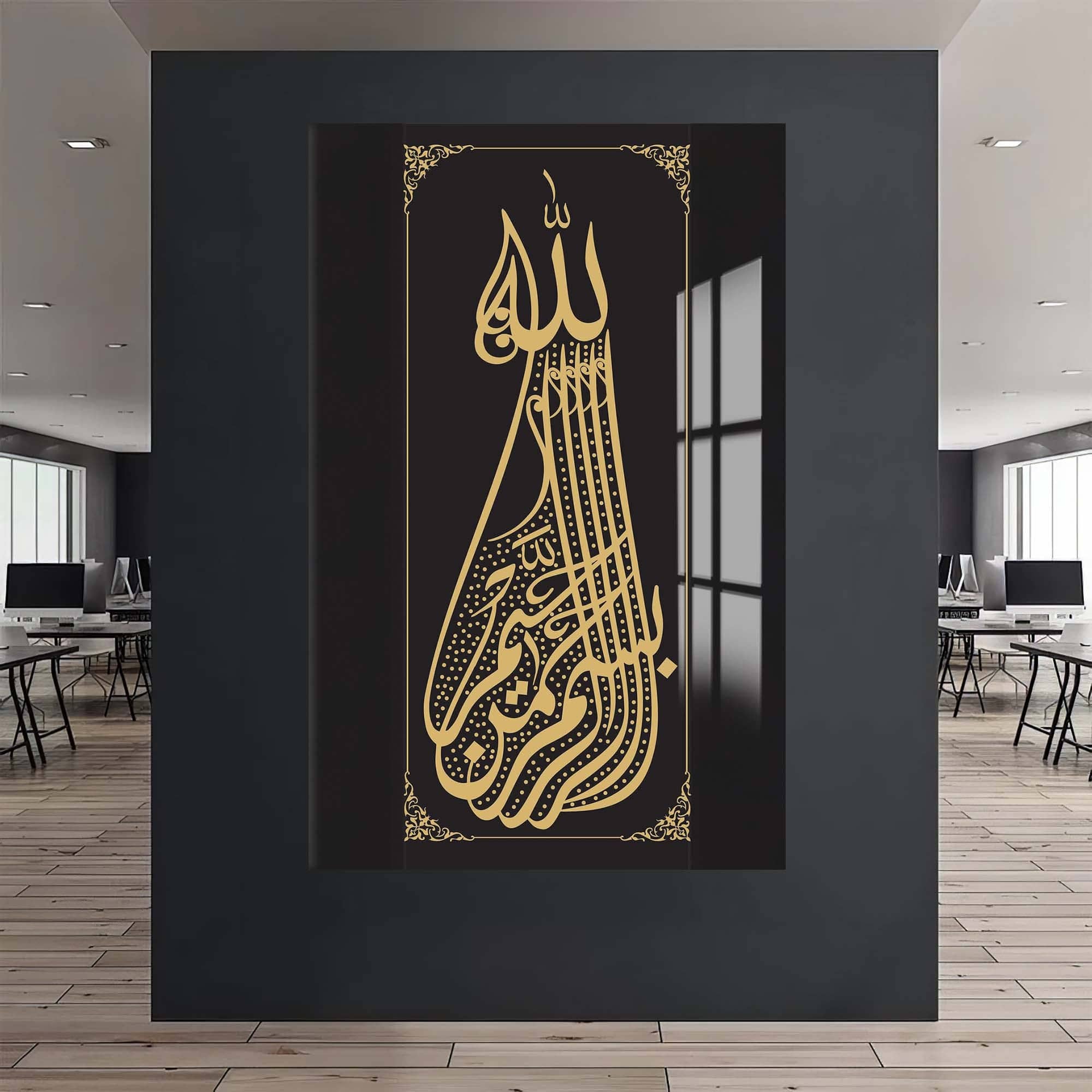 Artronauts Glass Print Success From Allah II- Islamic Tempered Glass Wall Art