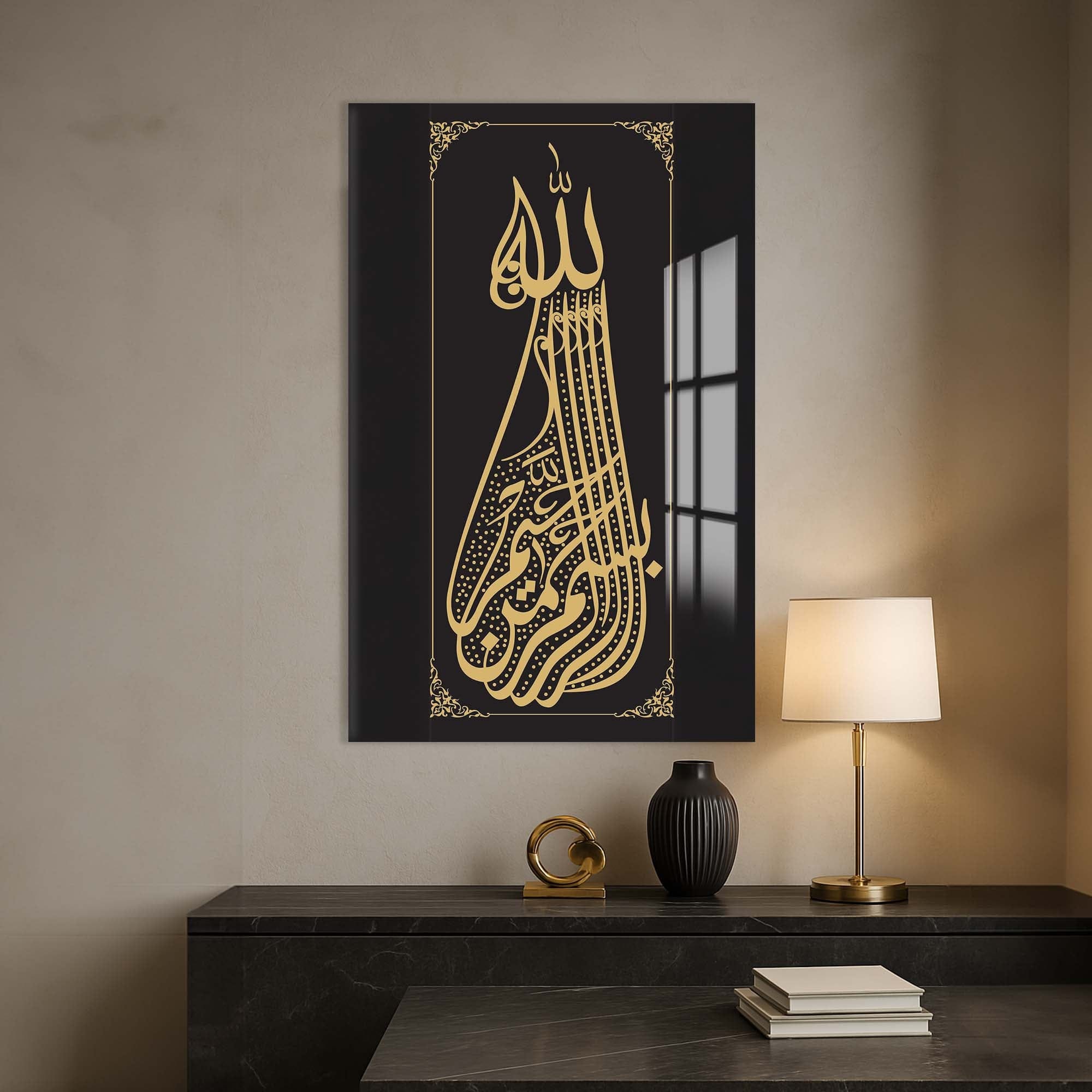 Artronauts Glass Print Success From Allah II- Islamic Tempered Glass Wall Art