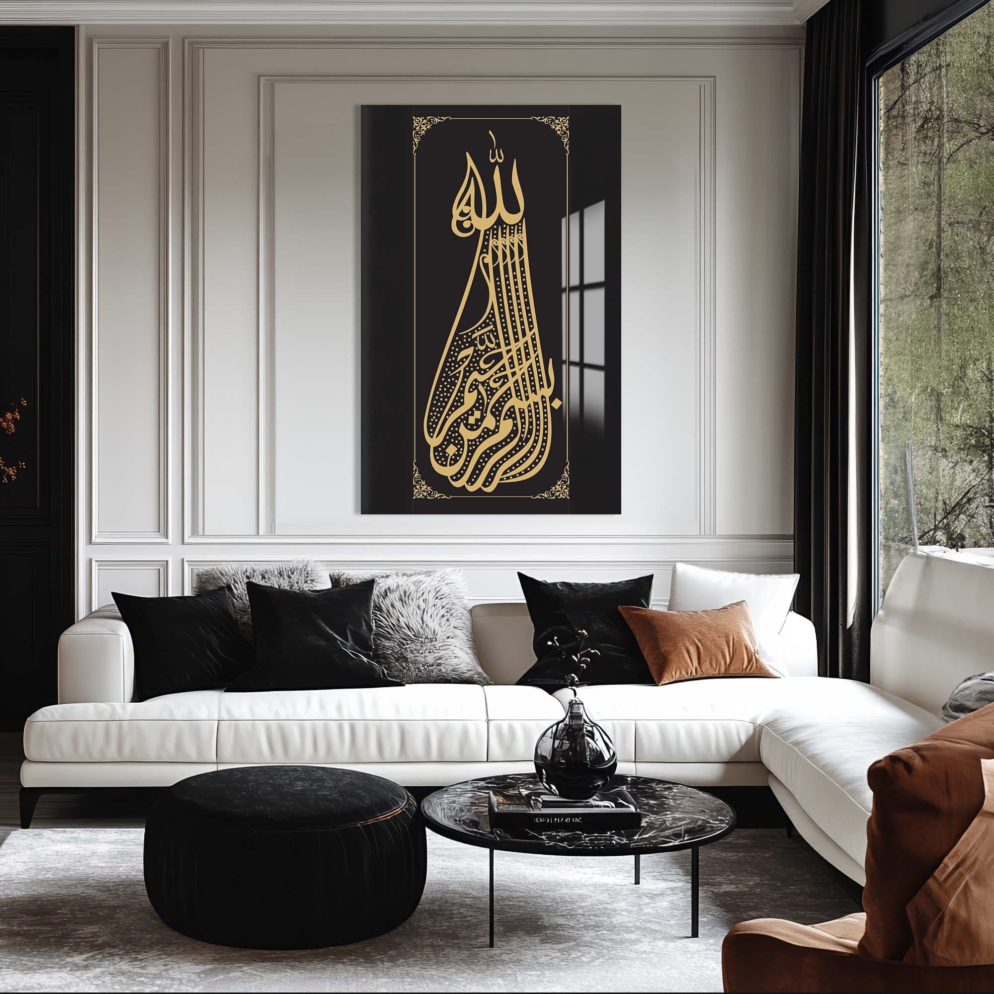 Artronauts Glass Print Success From Allah II- Islamic Tempered Glass Wall Art