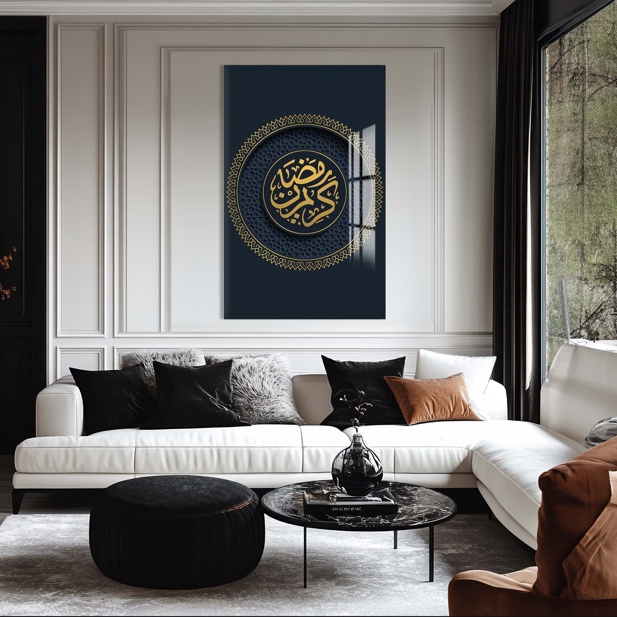 Artronauts Glass Print Divine Light- Islamic Tempered Glass Wall Art