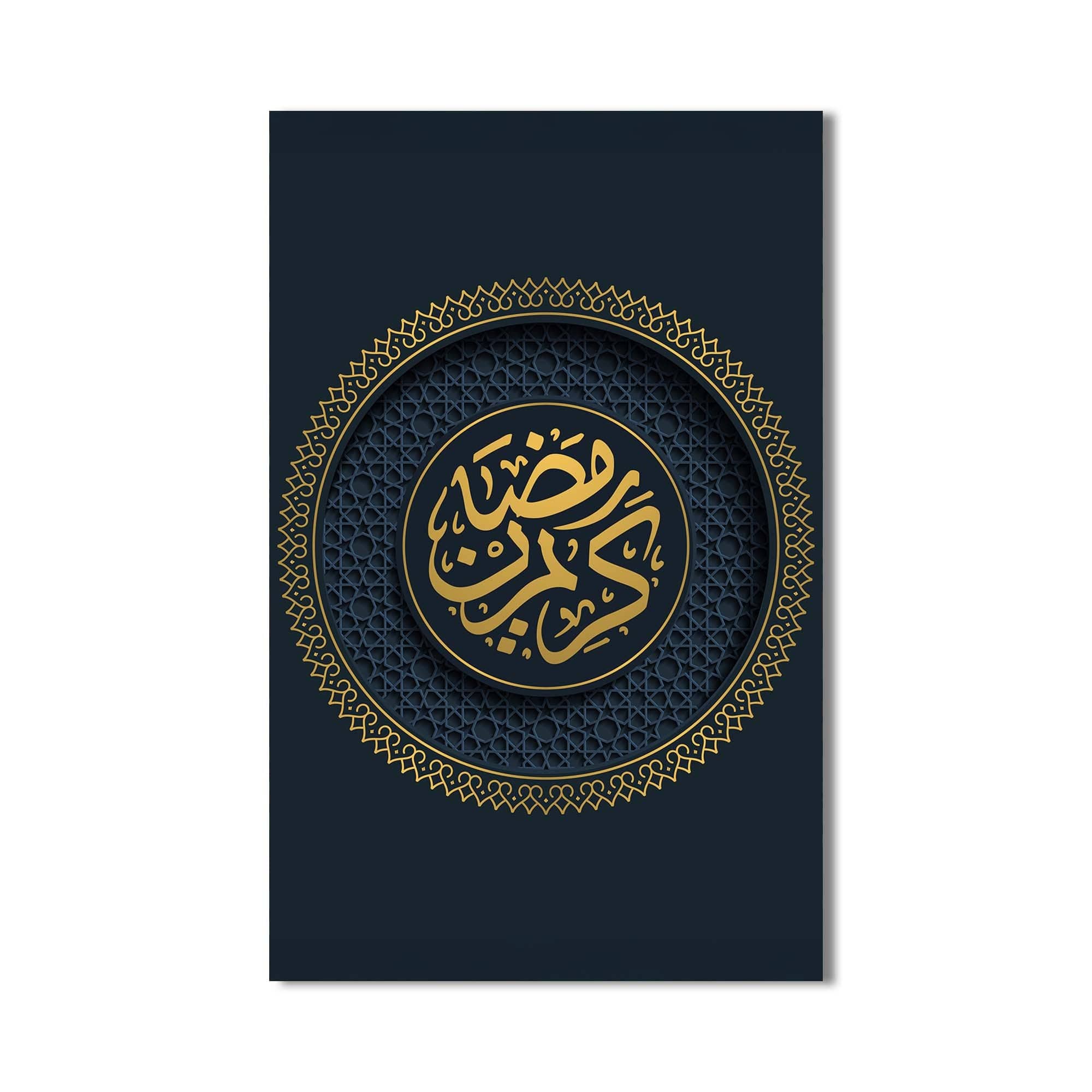 Artronauts Glass Print Divine Light- Islamic Tempered Glass Wall Art