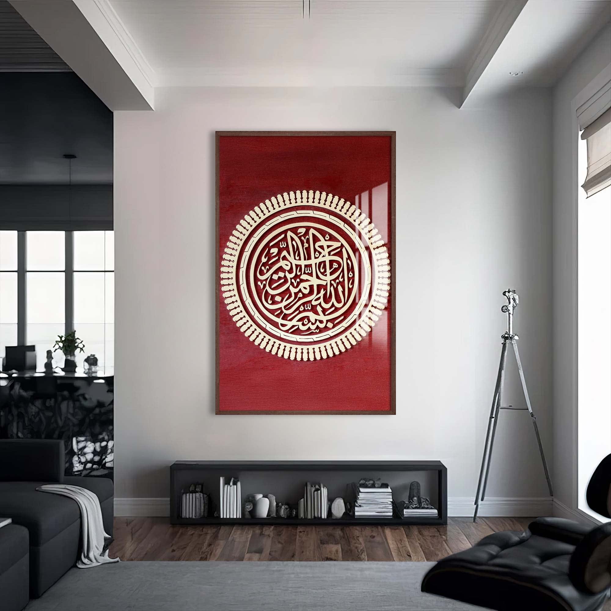 Artronauts Glass Print S | 72x46 cm | 28.3"x18.1" / Walnut Sacred Calligraphy- Islamic Tempered Glass Wall Art