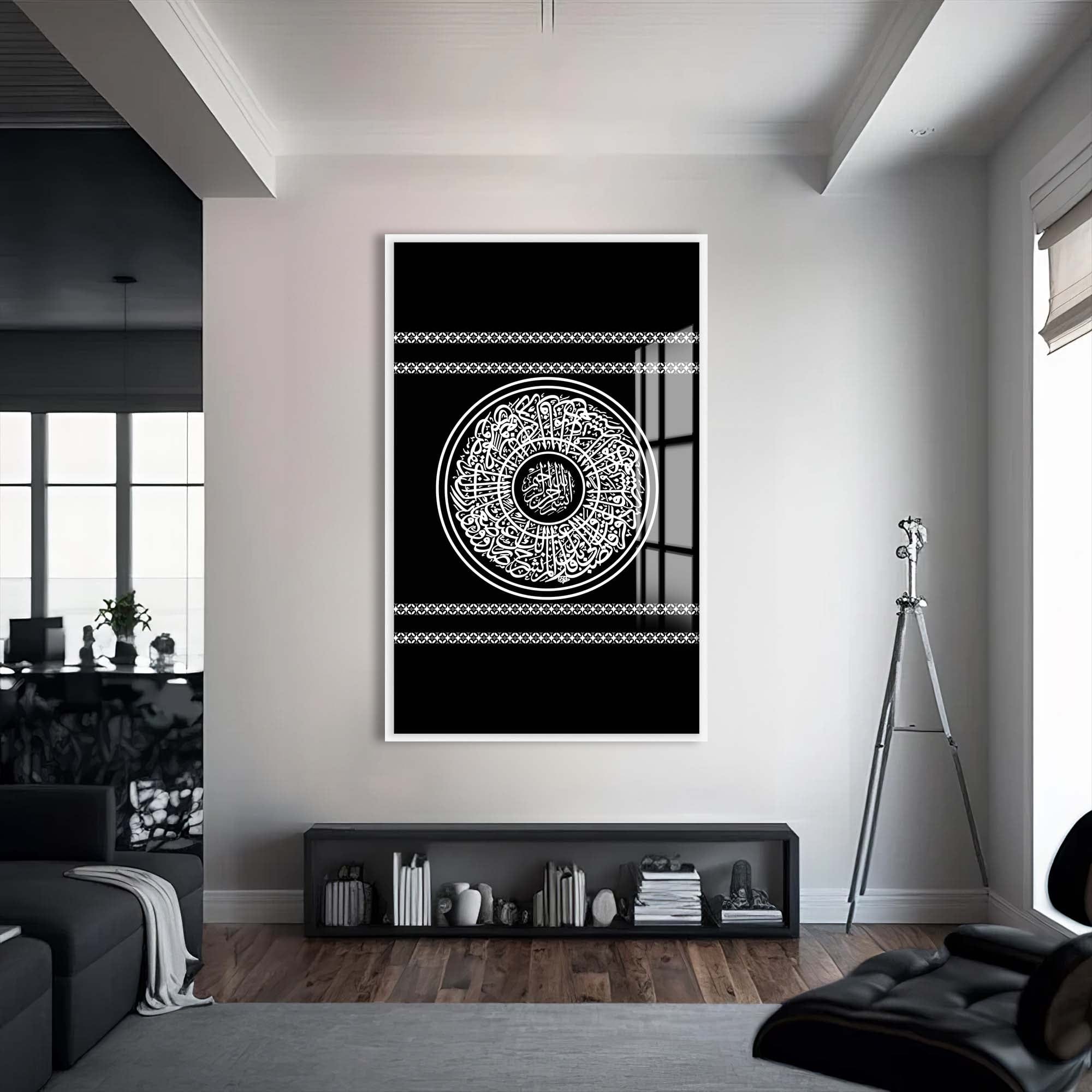 Artronauts Glass Print S | 72x46 cm | 28.3"x18.1" / White Surah Ikhlas- Islamic Tempered Glass Wall Art