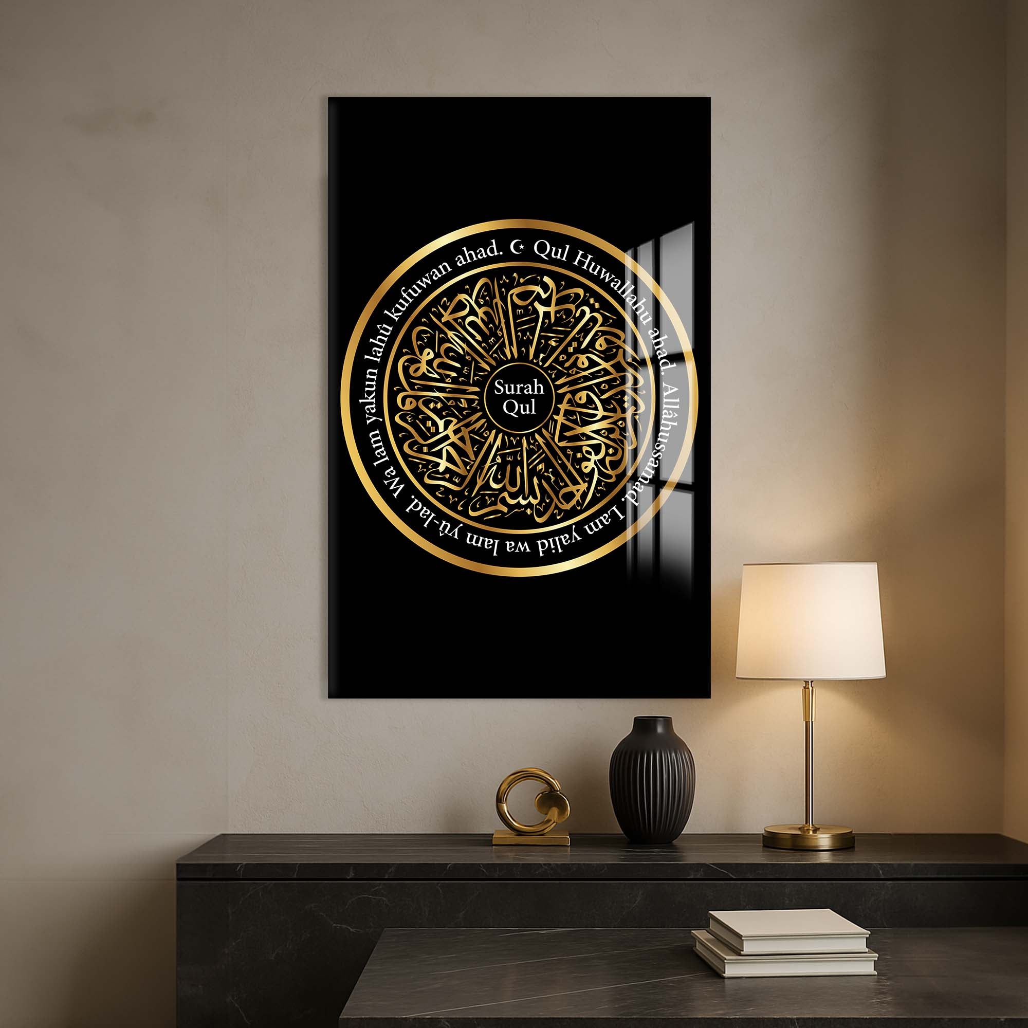 Artronauts Glass Print Surah Qul- Islamic Tempered Glass Wall Art