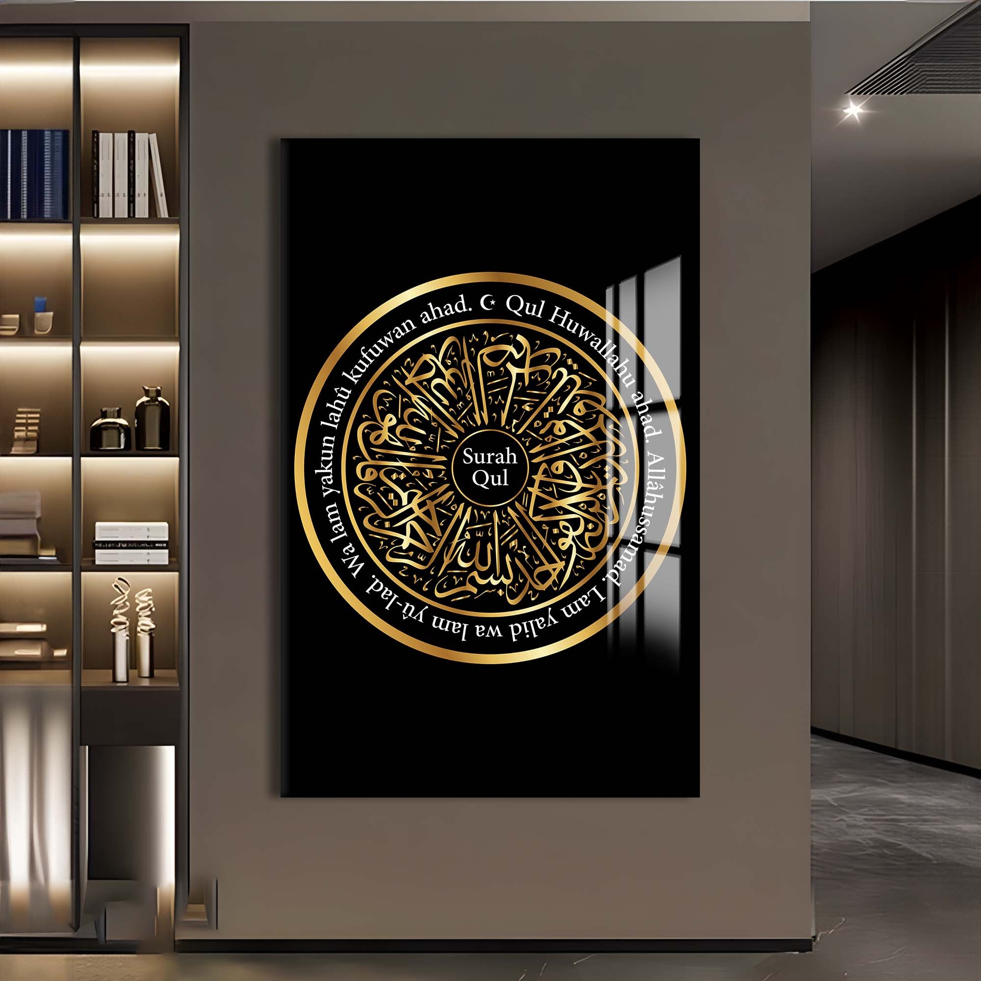 Surah Qul- Islamic Tempered Glass Wall Art