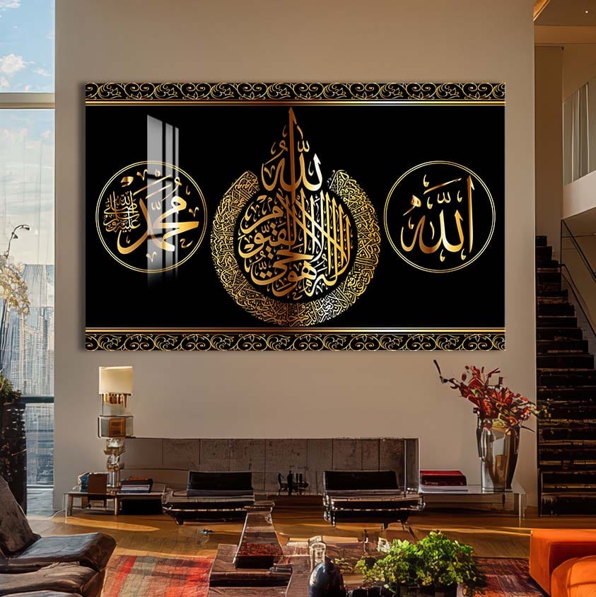 Artronauts Glass Print Faith Statement- Islamic Tempered Glass Wall Art