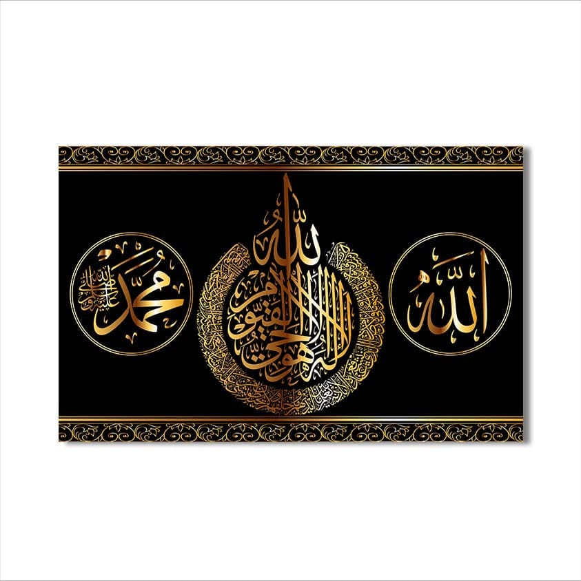 Artronauts Glass Print Faith Statement- Islamic Tempered Glass Wall Art