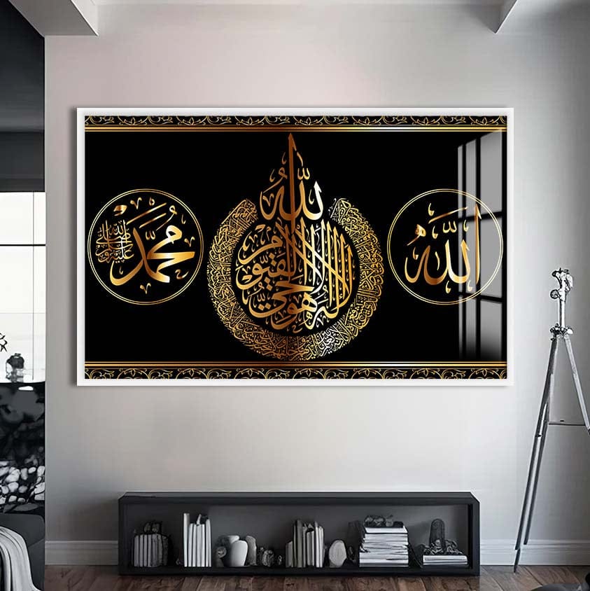 Artronauts Glass Print S | 72x46 cm | 28.3"x18.1" / White Faith Statement- Islamic Tempered Glass Wall Art