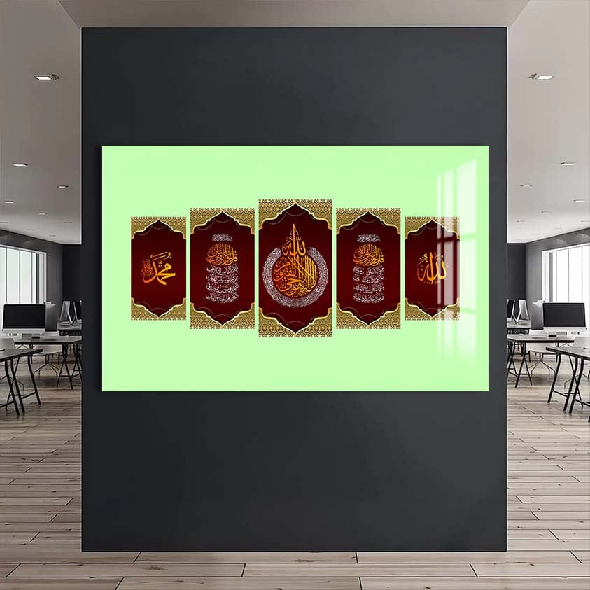 Artronauts Glass Print Heavenly Words- Islamic Tempered Glass Wall Art